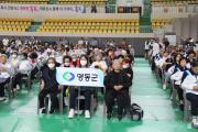 제18회 충북어르신생활체육대회