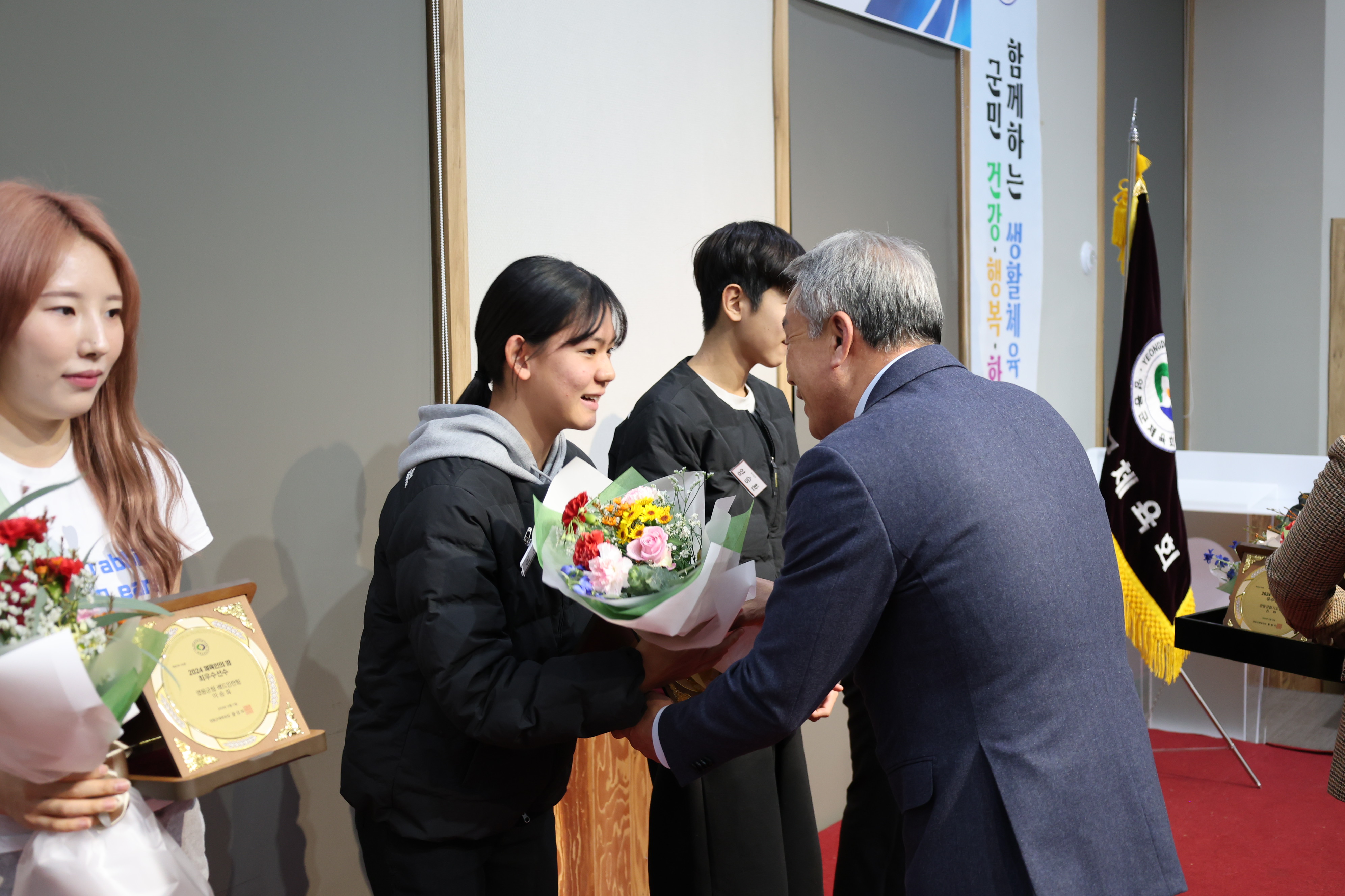 2024 영동군 체육인의 밤 [첨부 이미지9]