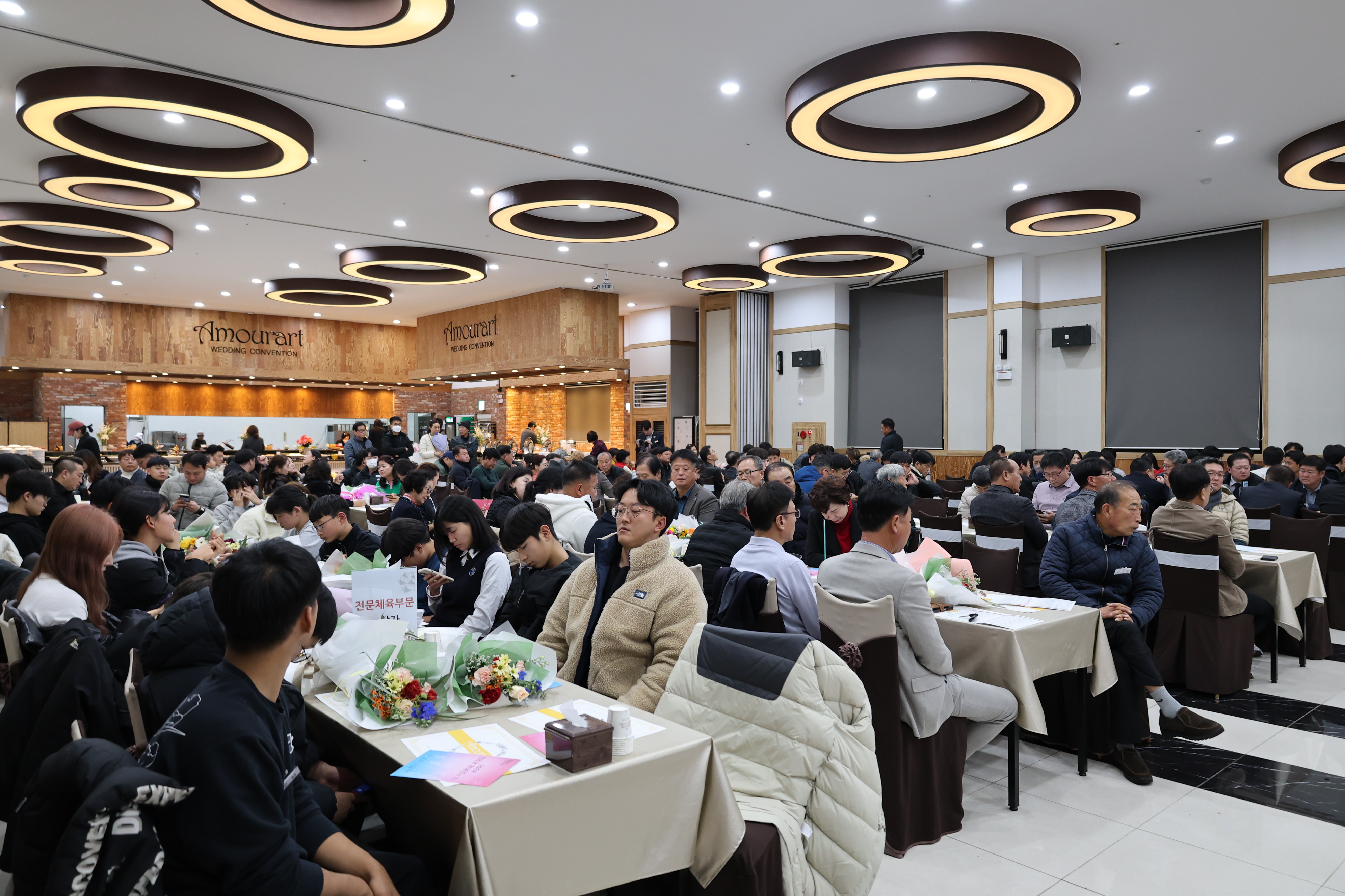 2024 영동군 체육인의 밤 [첨부 이미지17]