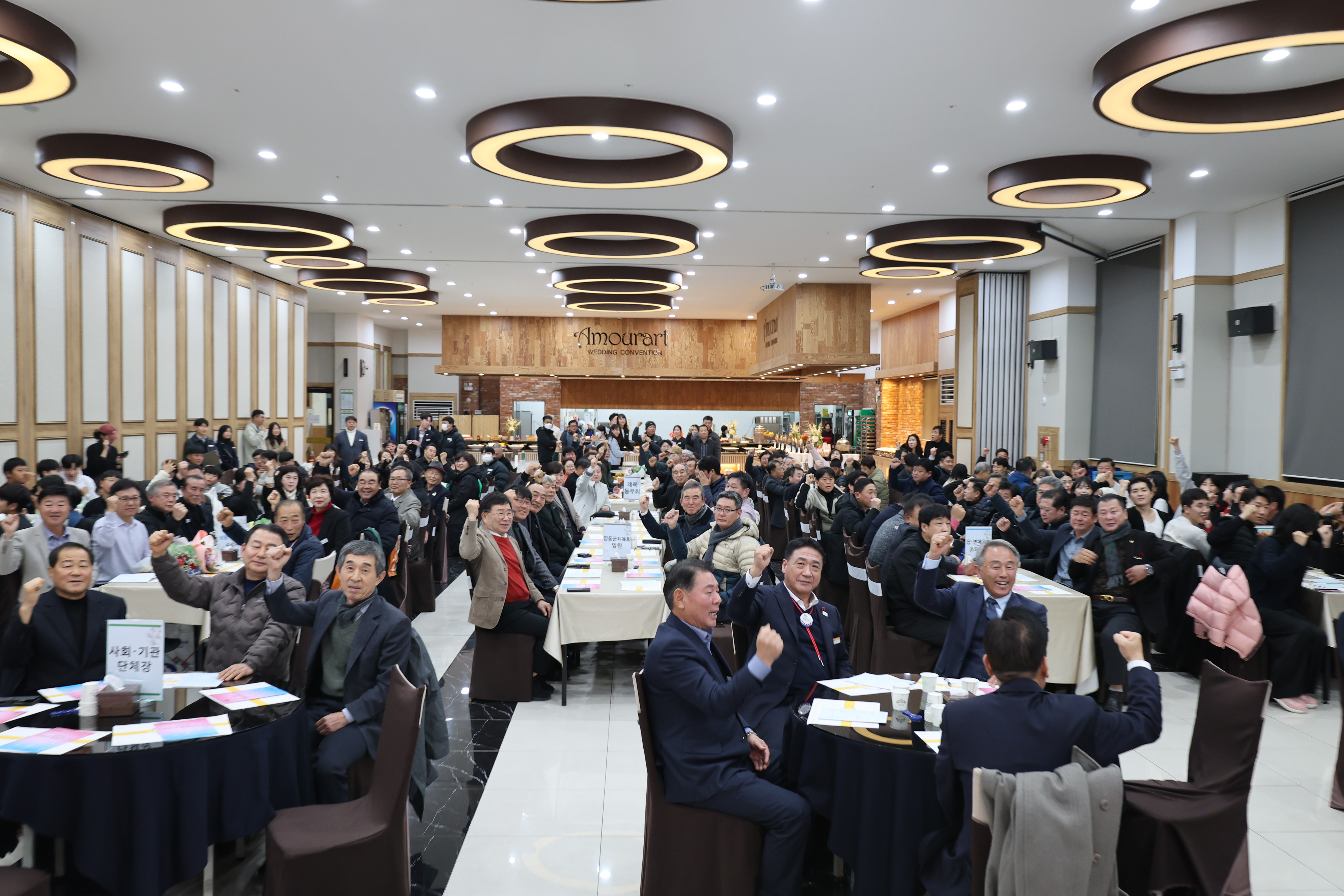 2024 영동군 체육인의 밤 [첨부 이미지21]