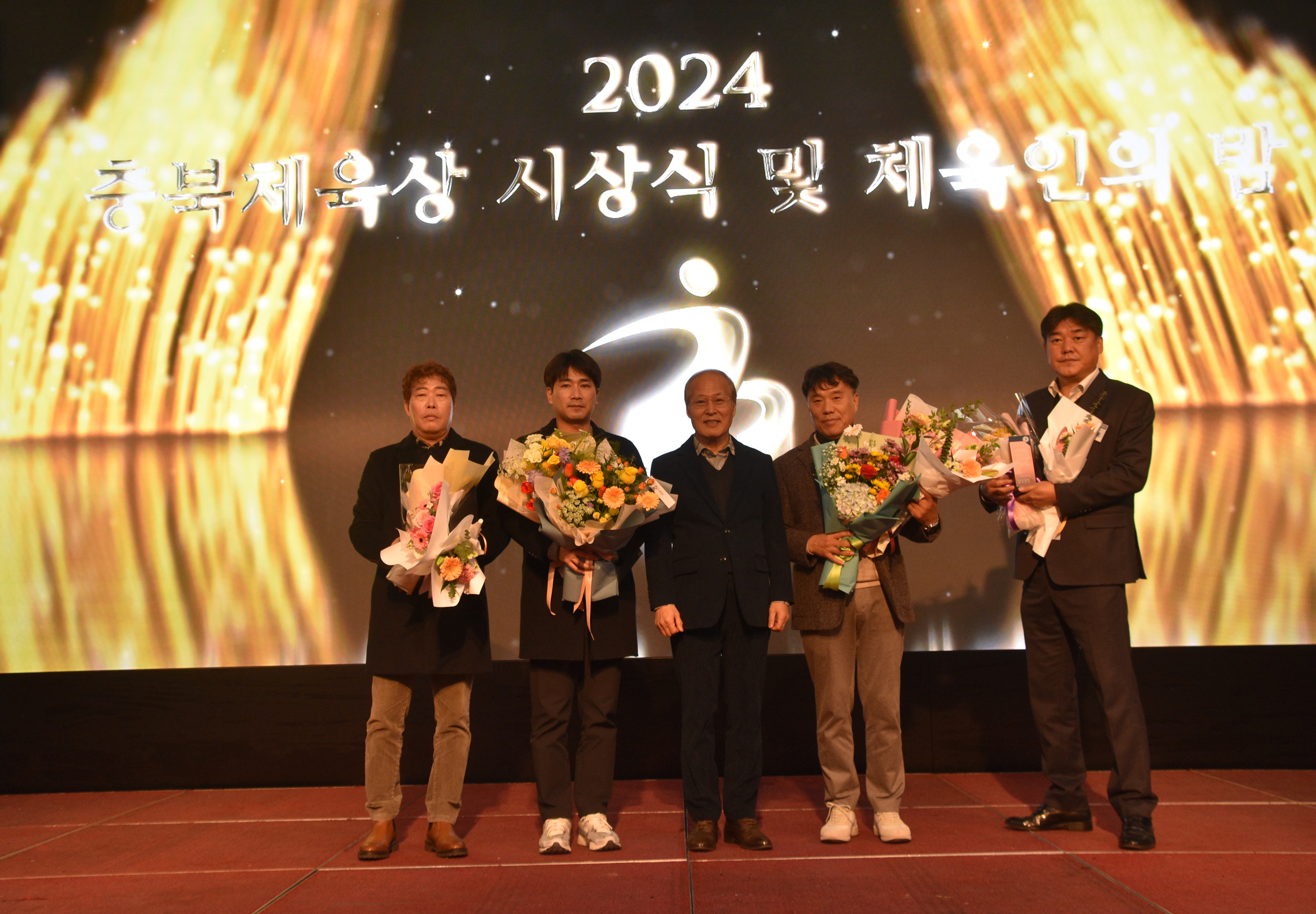 2024 충북체육상 [첨부 이미지2]