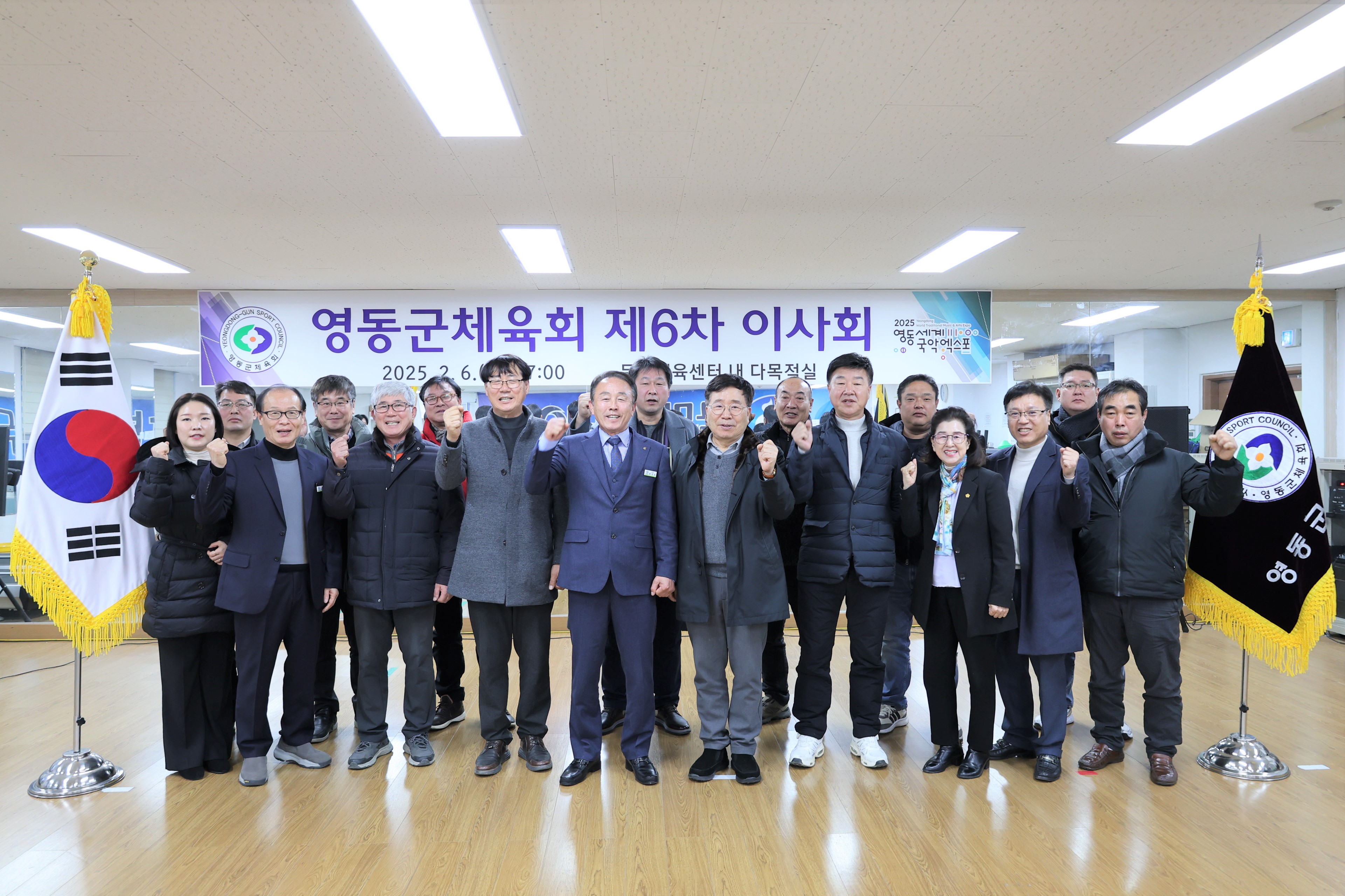 제6차 이사회 [첨부 이미지1]