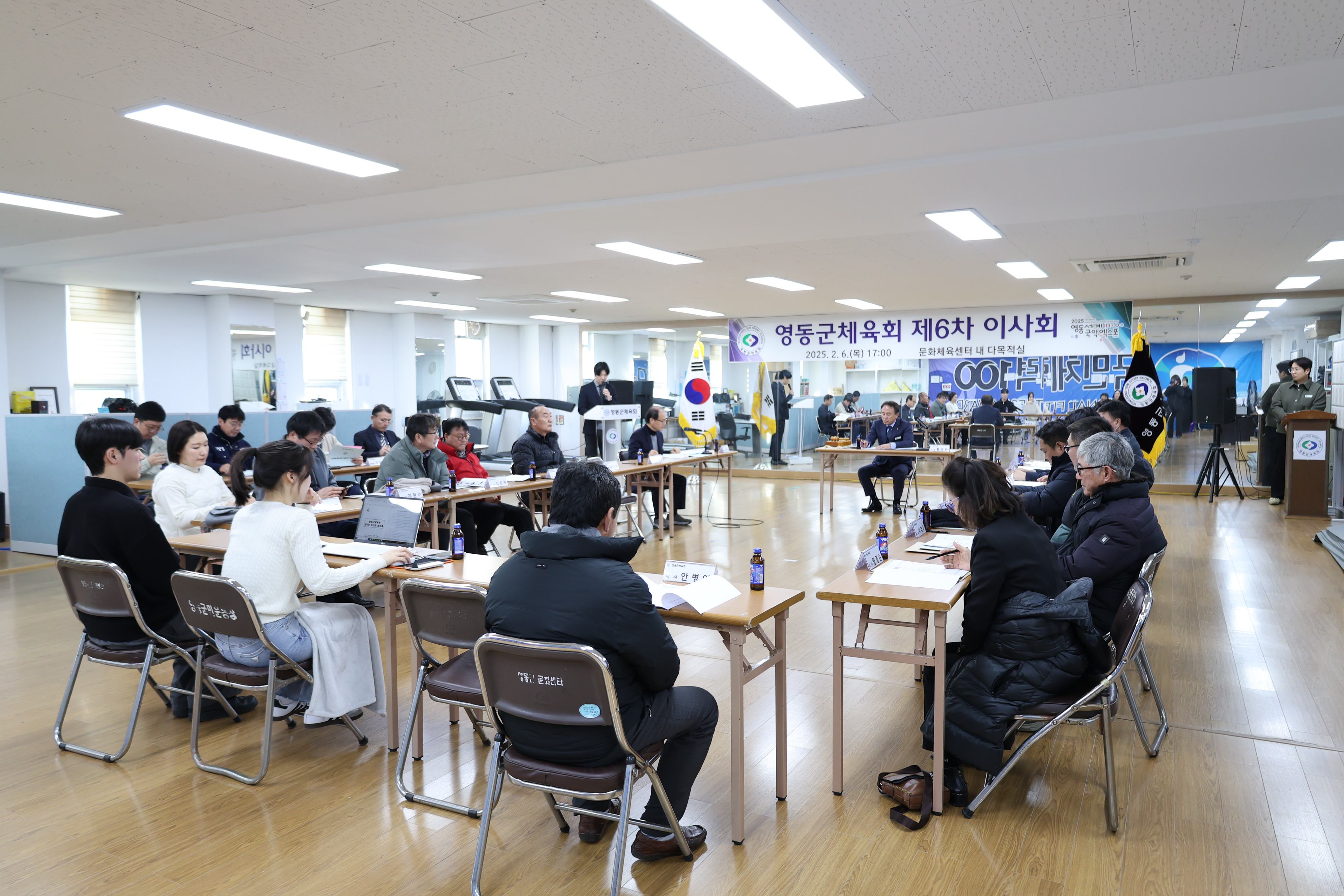 제6차 이사회 [첨부 이미지2]