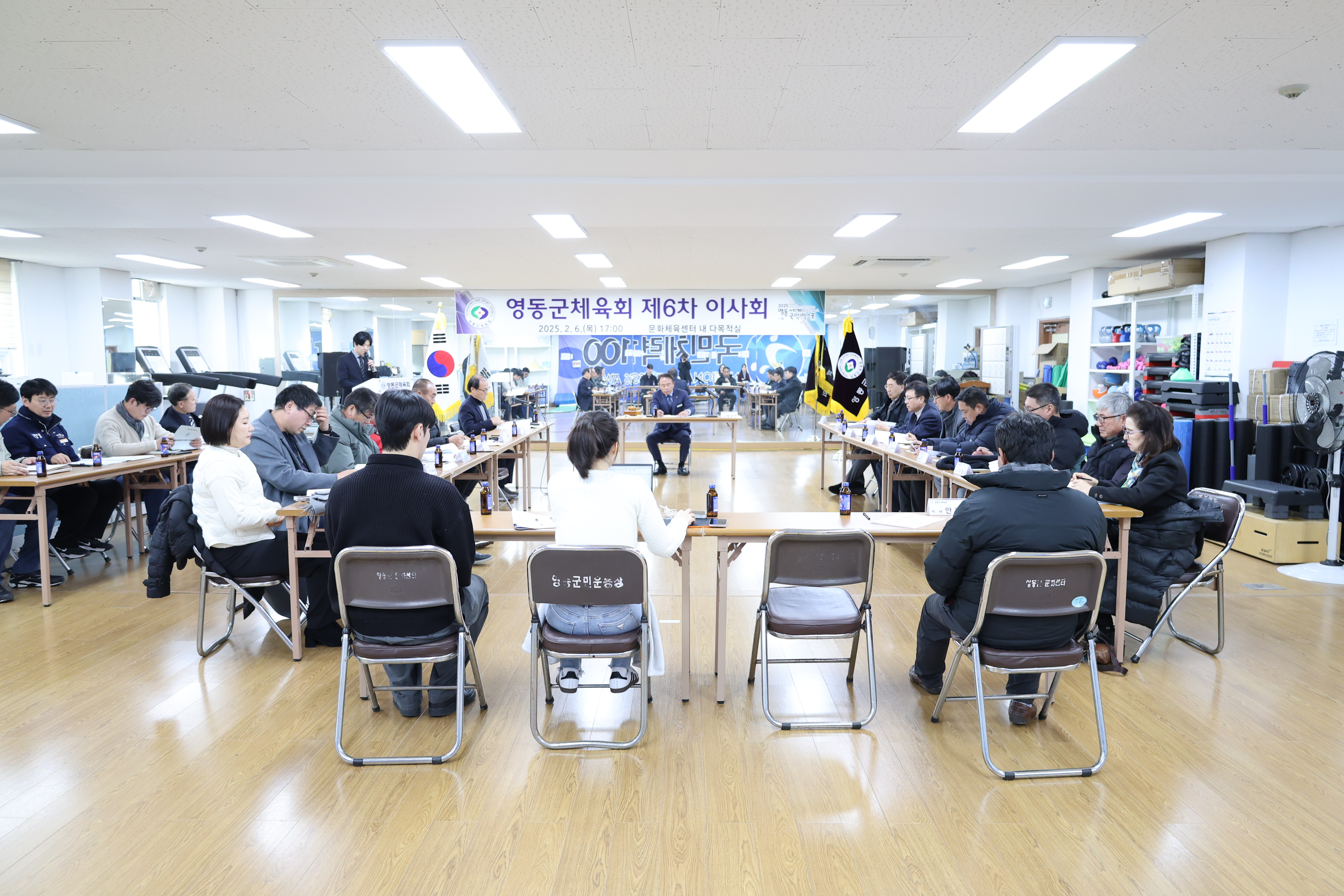 제6차 이사회 [첨부 이미지3]