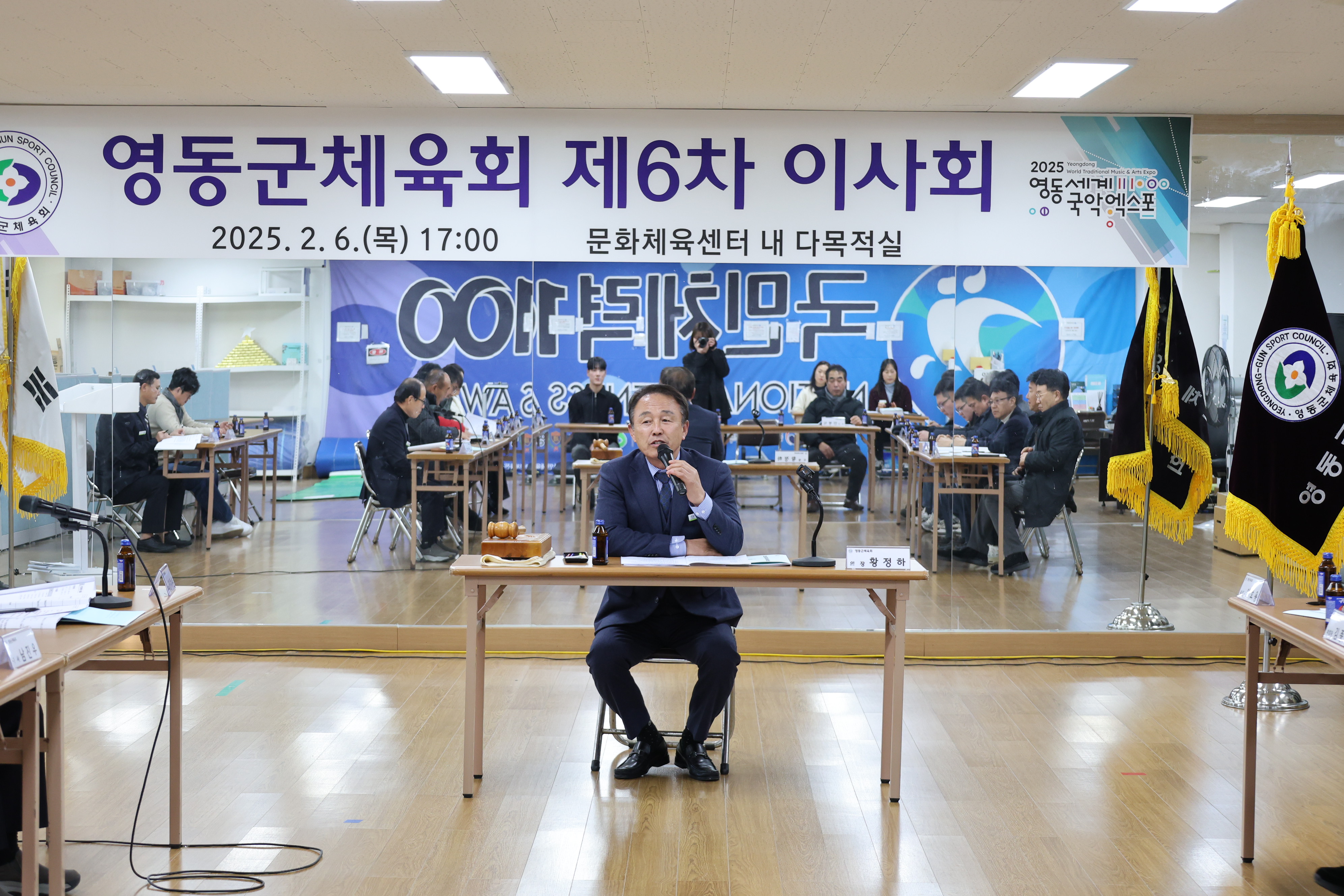 제6차 이사회 [첨부 이미지5]