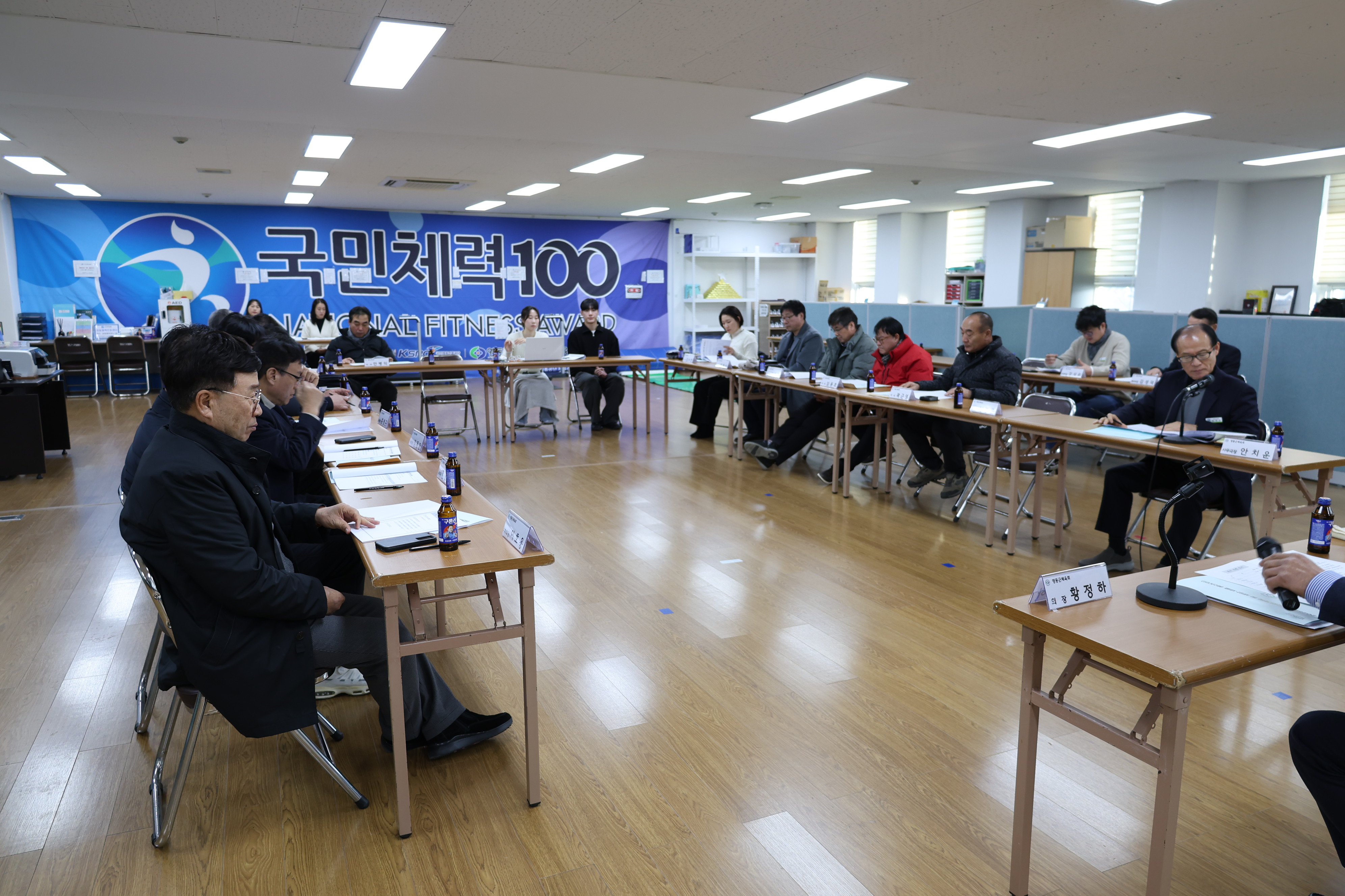 제6차 이사회 [첨부 이미지9]