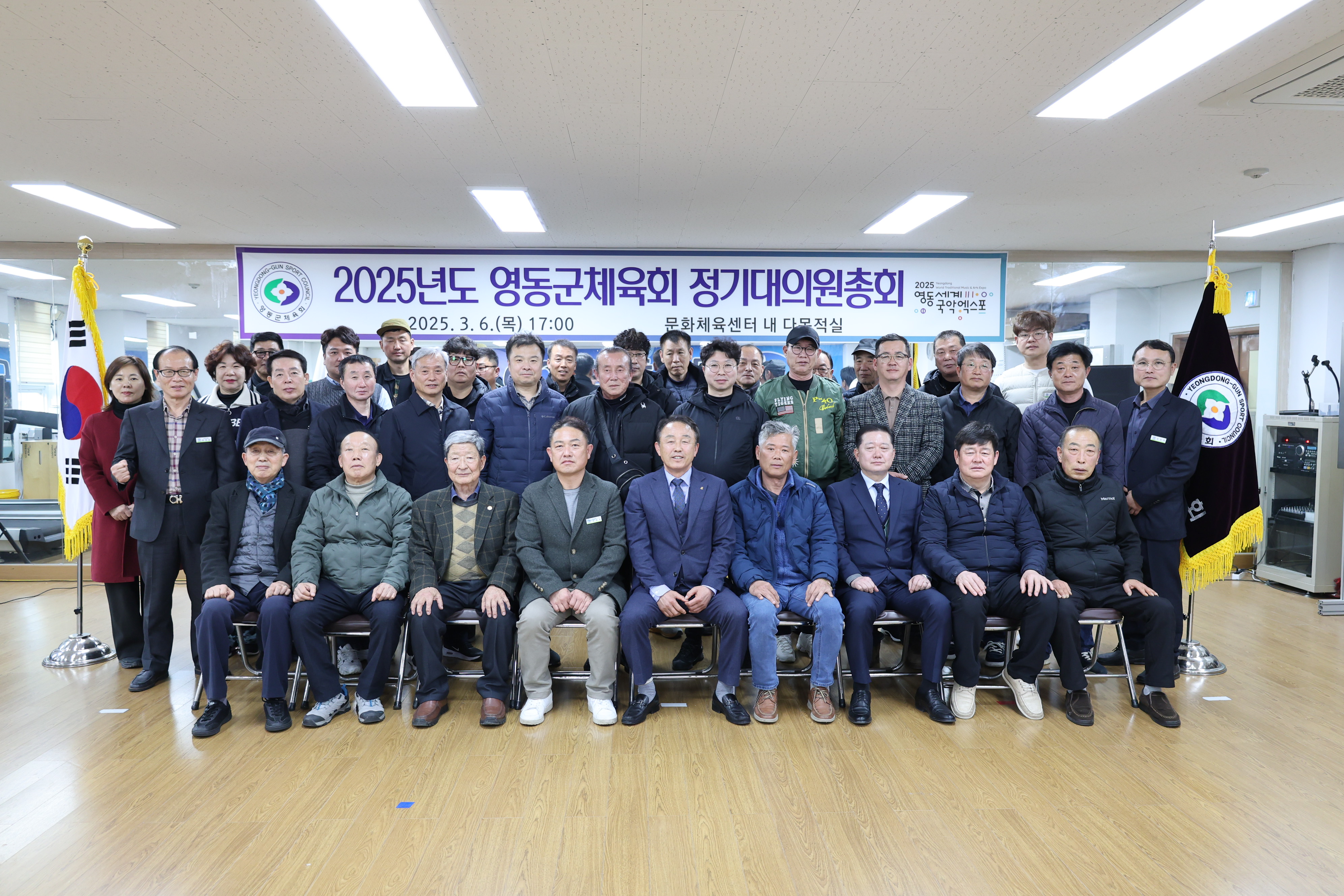 2025년 정기대의원총회 [첨부 이미지2]