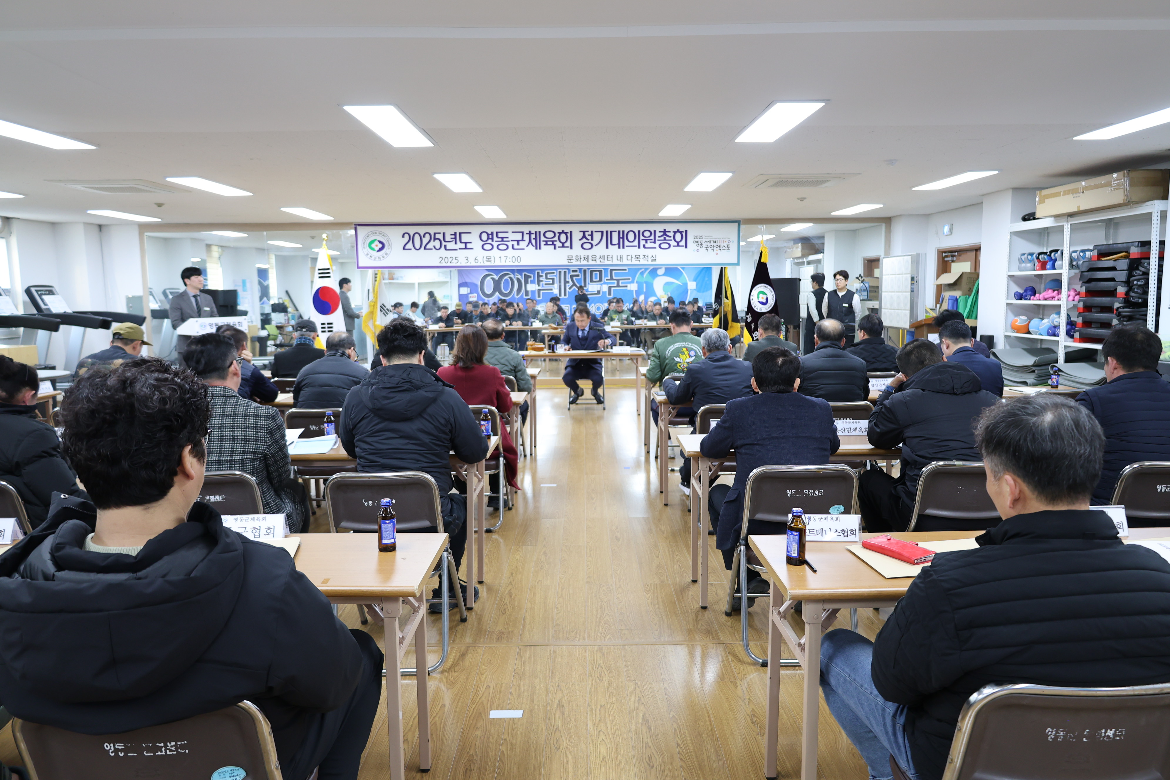 2025년 정기대의원총회 [첨부 이미지3]