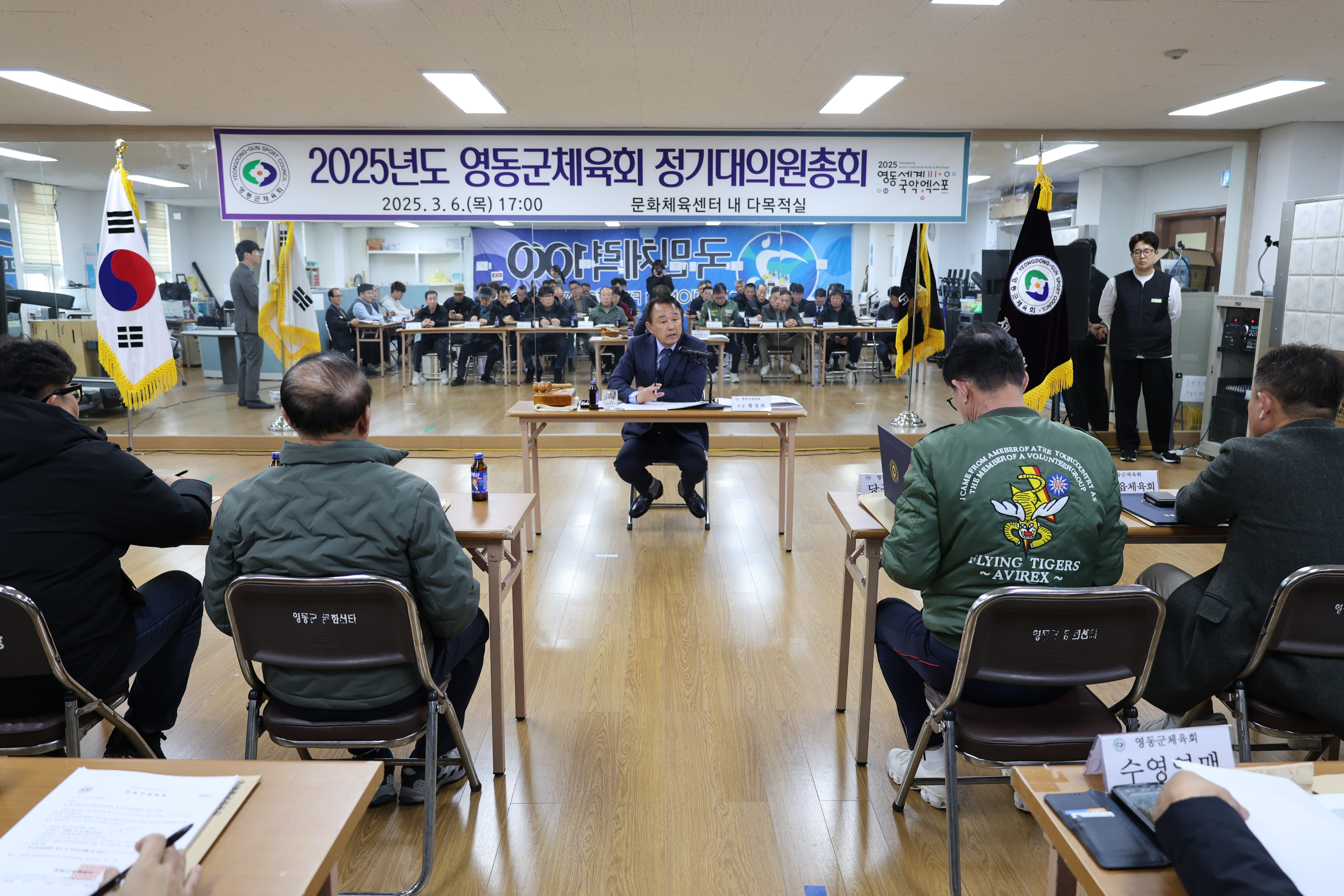 2025년 정기대의원총회 [첨부 이미지4]