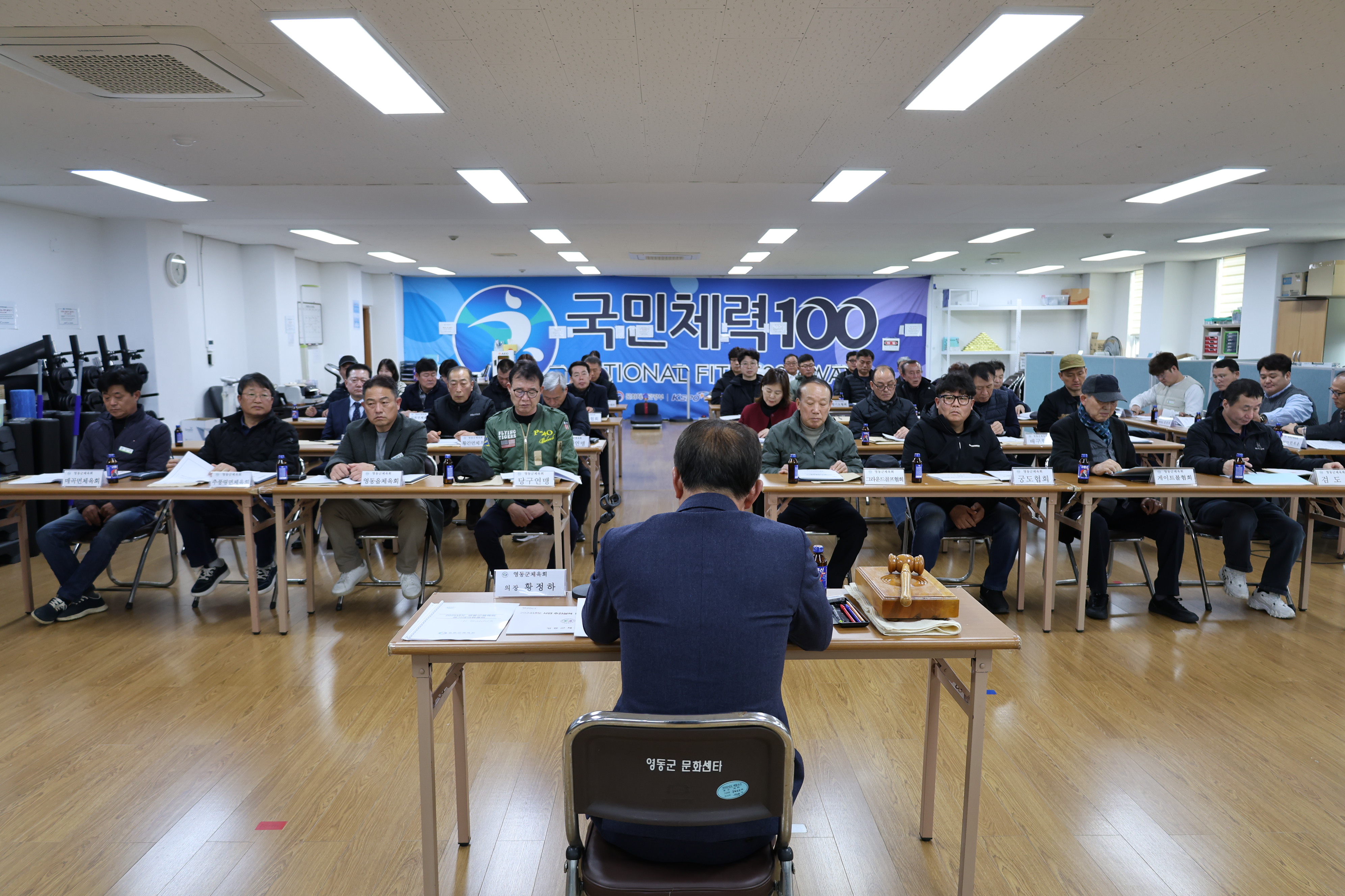 2025년 정기대의원총회 [첨부 이미지5]