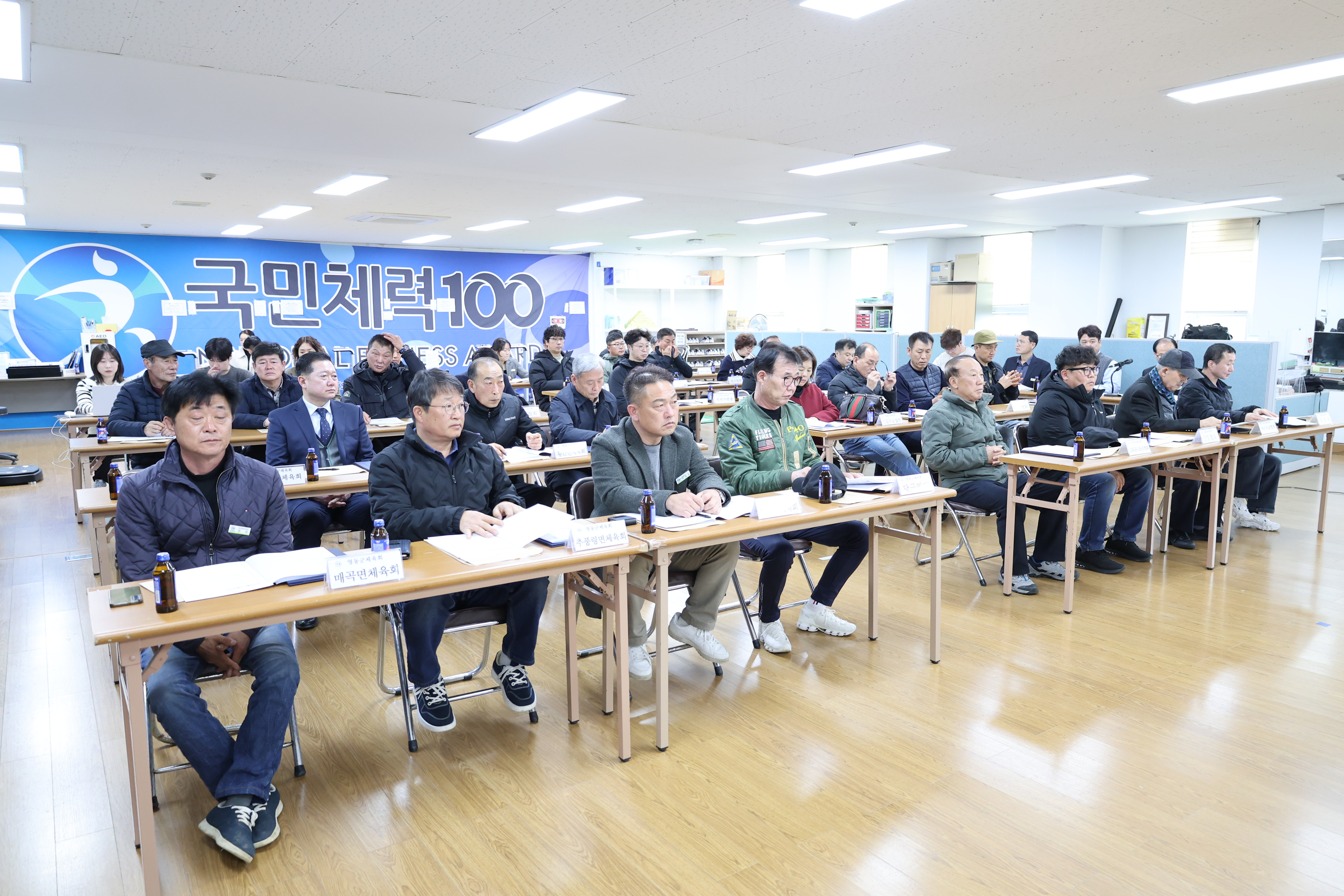 2025년 정기대의원총회 [첨부 이미지6]