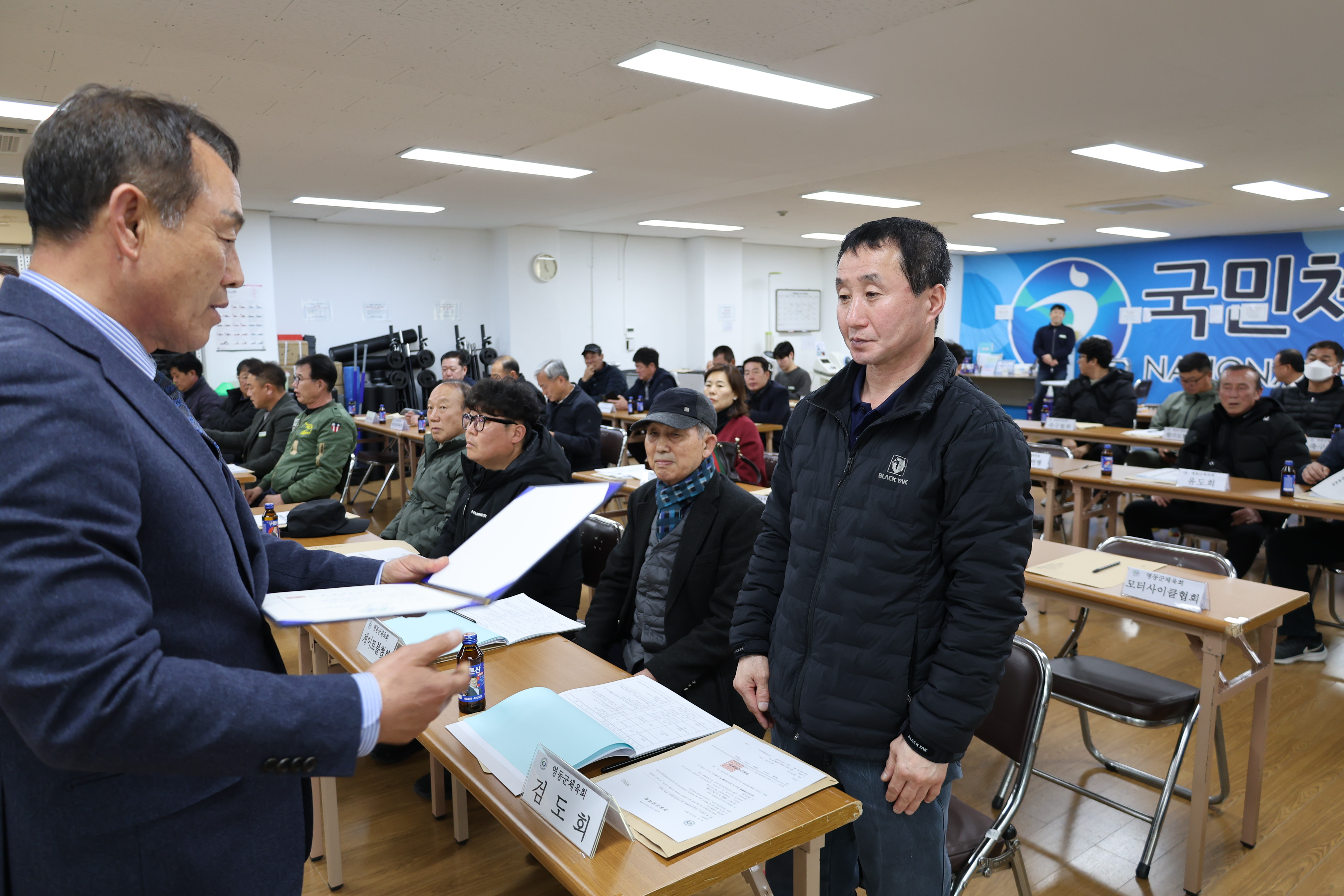 회원종목단체 인준서 수여식 [첨부 이미지1]