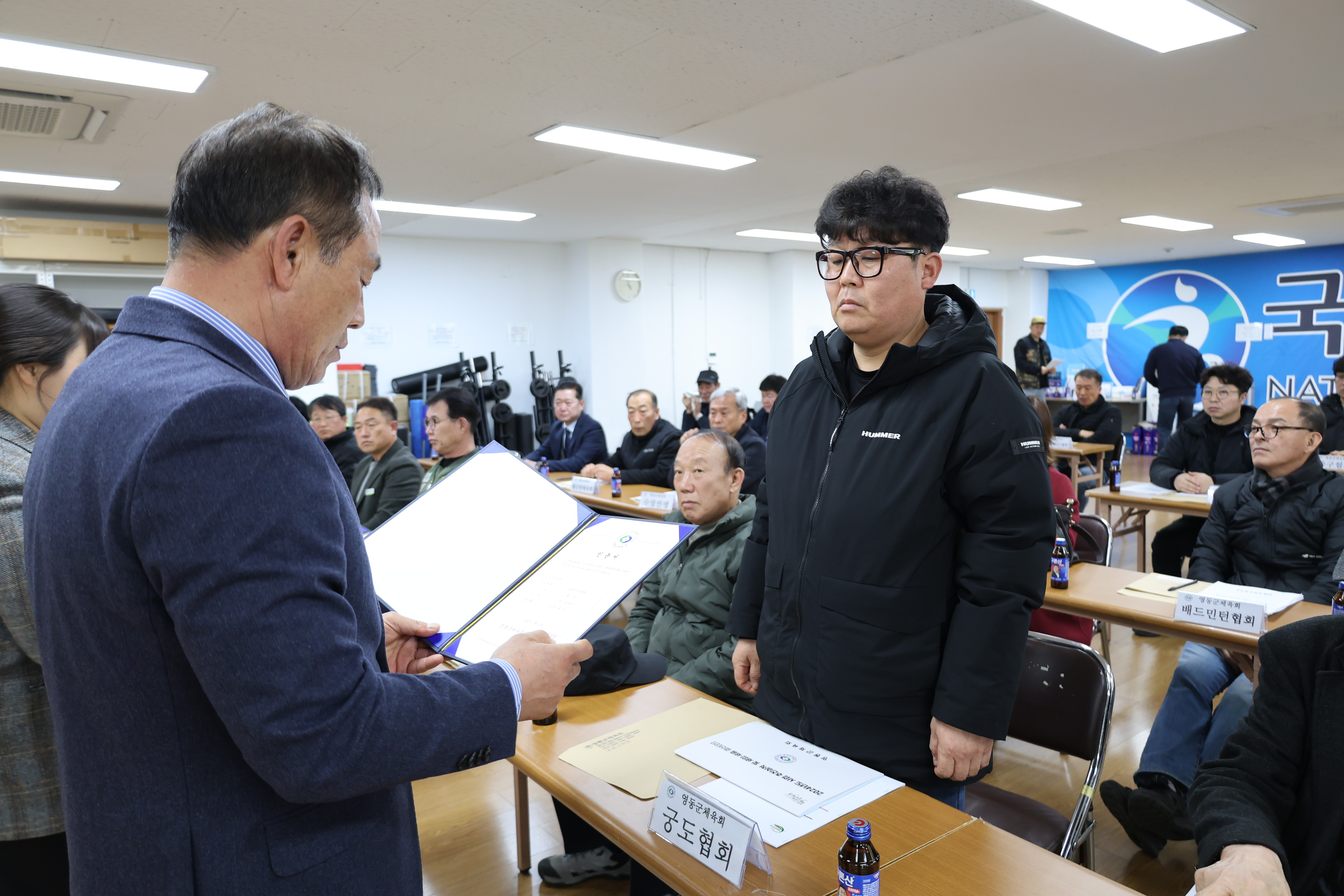 회원종목단체 인준서 수여식 [첨부 이미지3]