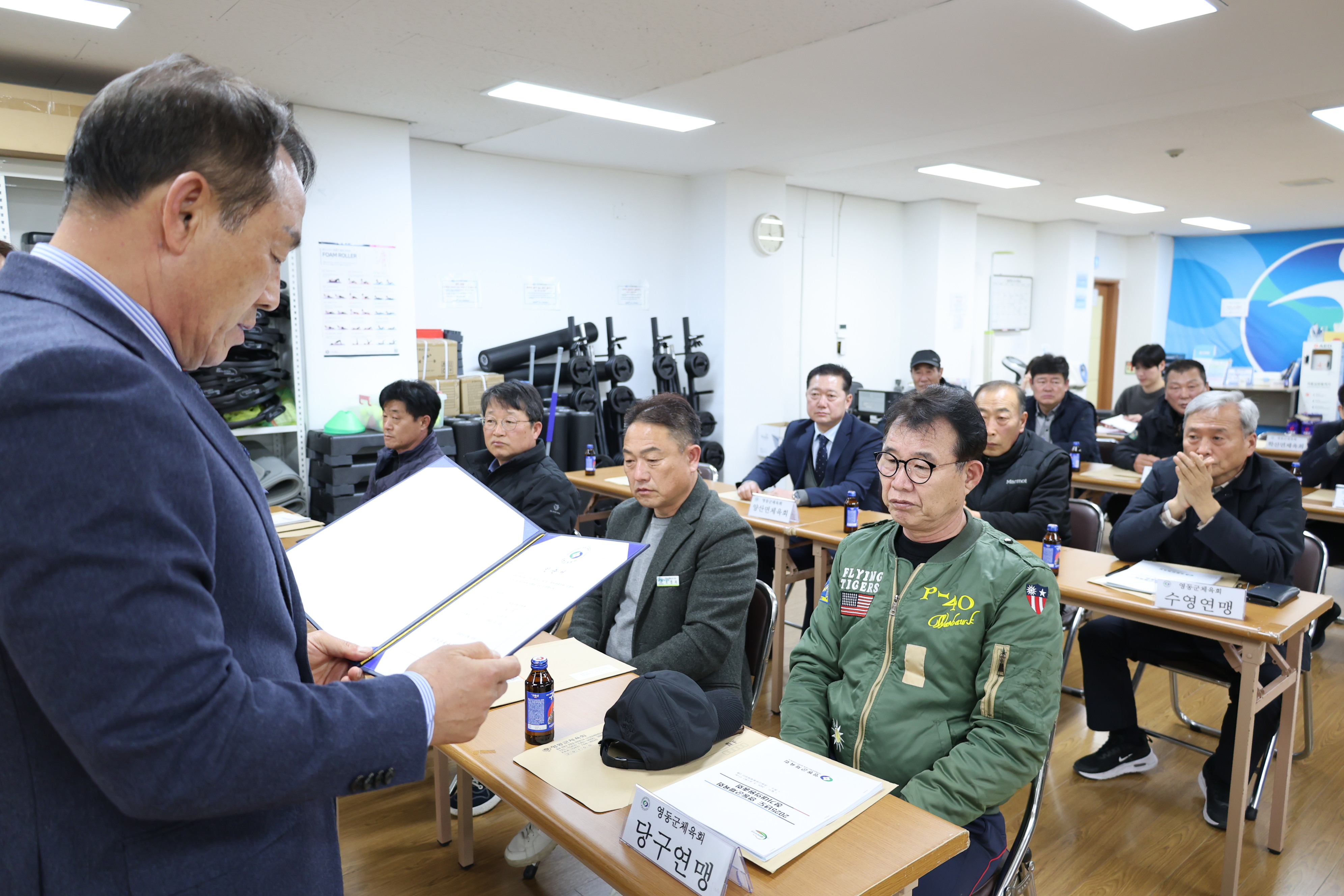 회원종목단체 인준서 수여식 [첨부 이미지5]