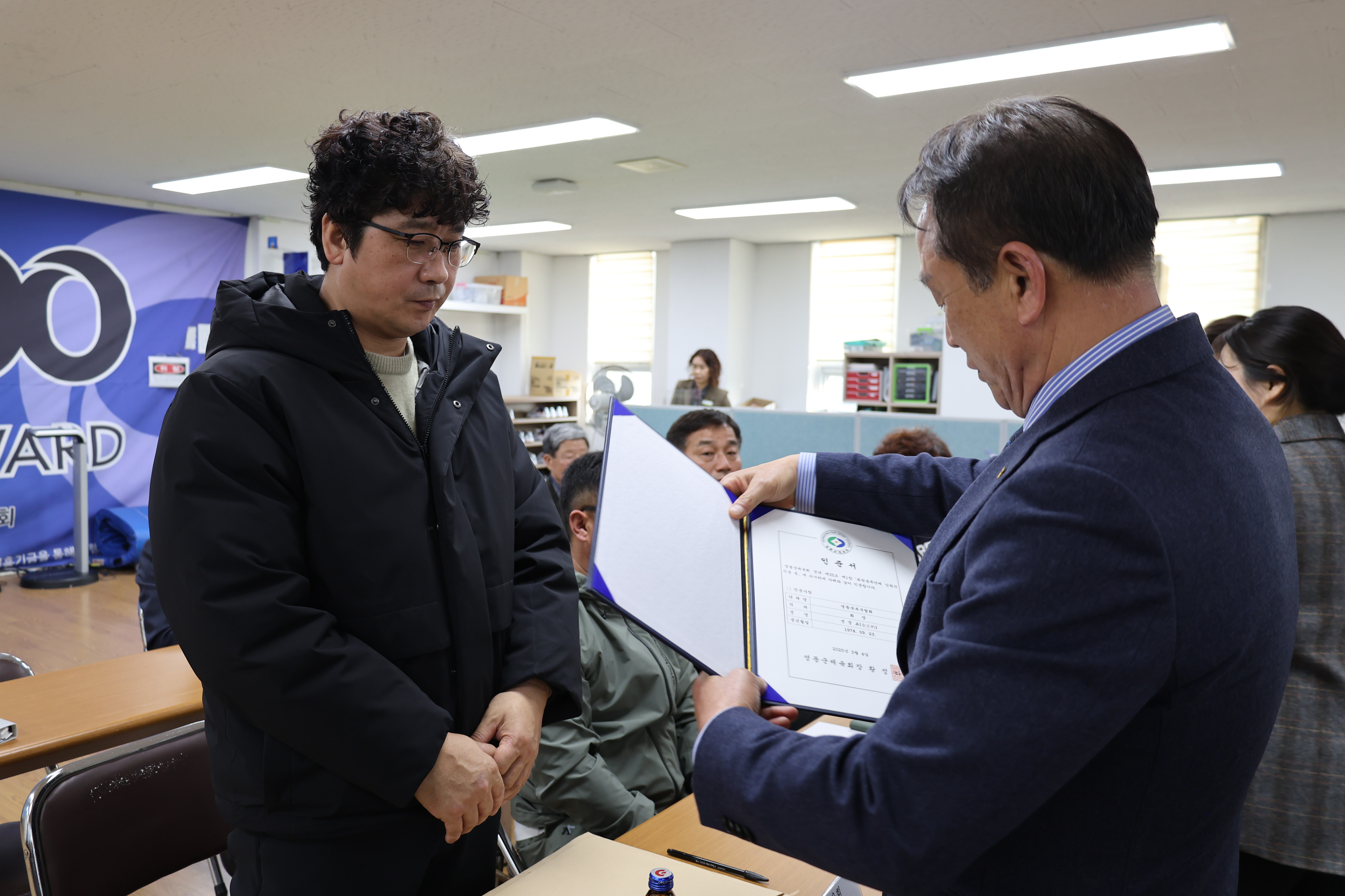 회원종목단체 인준서 수여식 [첨부 이미지17]