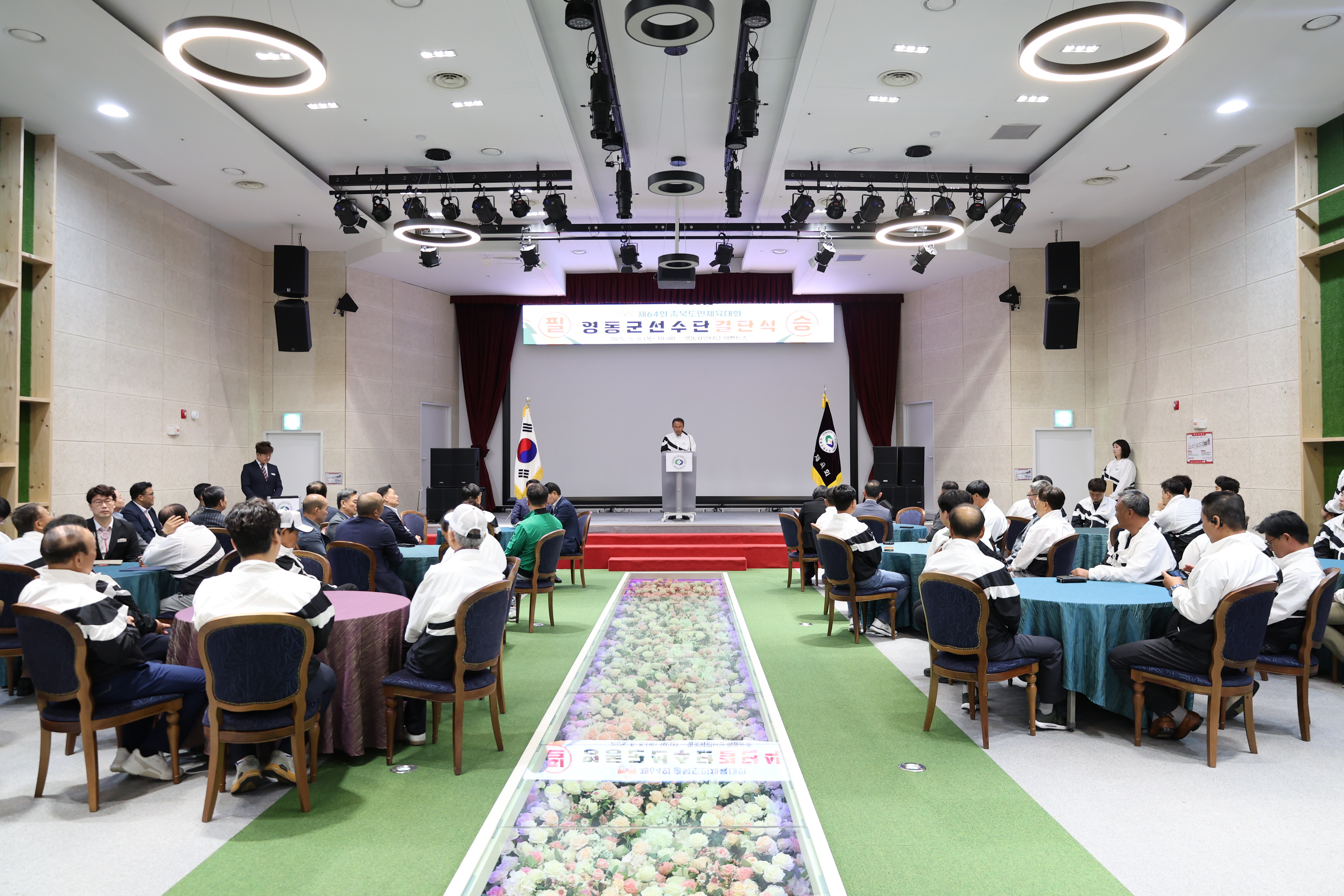 제64회 충북도민체육대회 [첨부 이미지2]