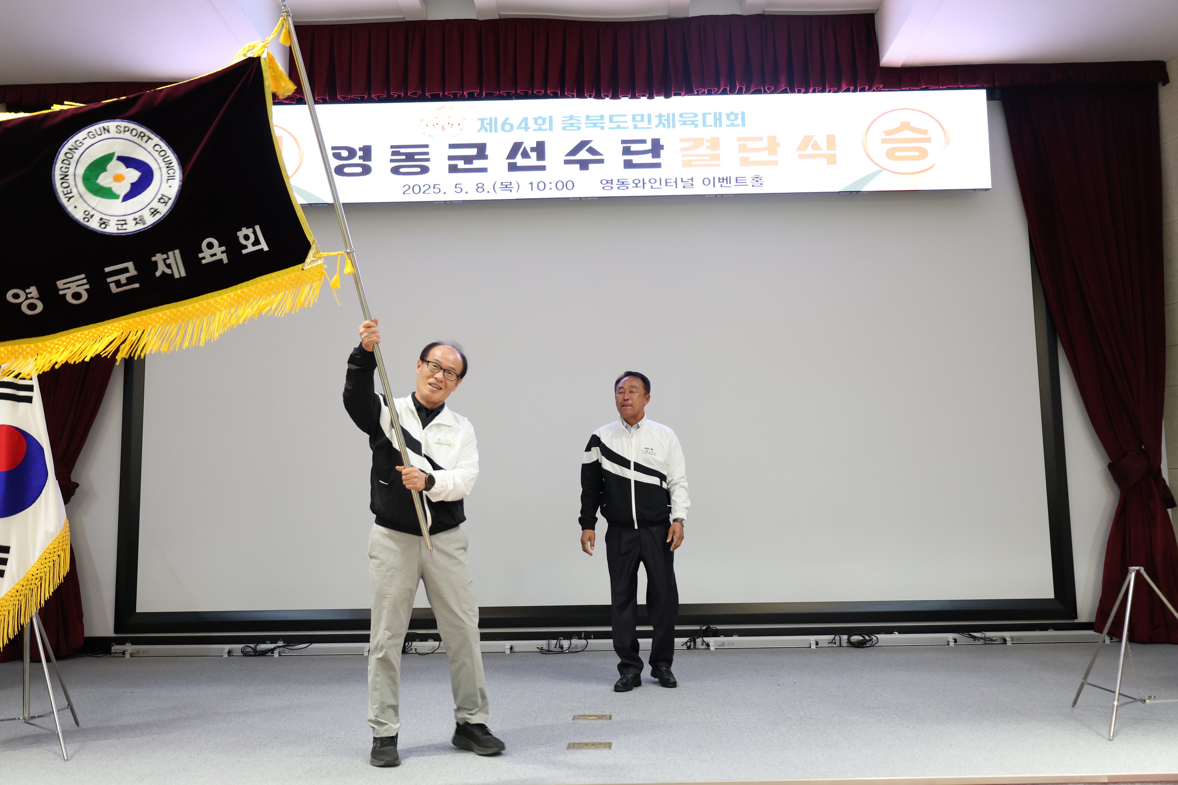 제64회 충북도민체육대회 [첨부 이미지6]