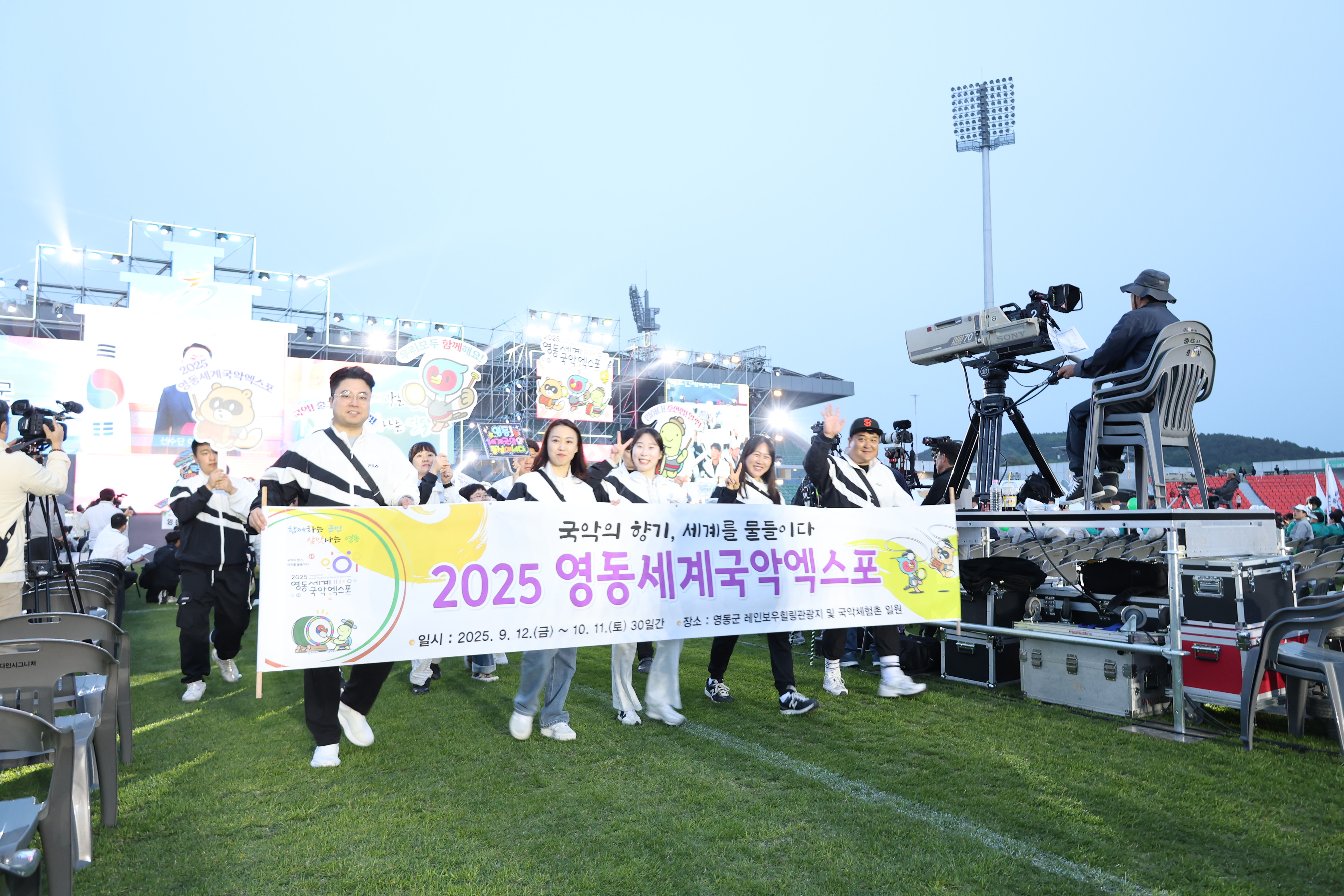 제64회 충북도민체육대회 [첨부 이미지8]