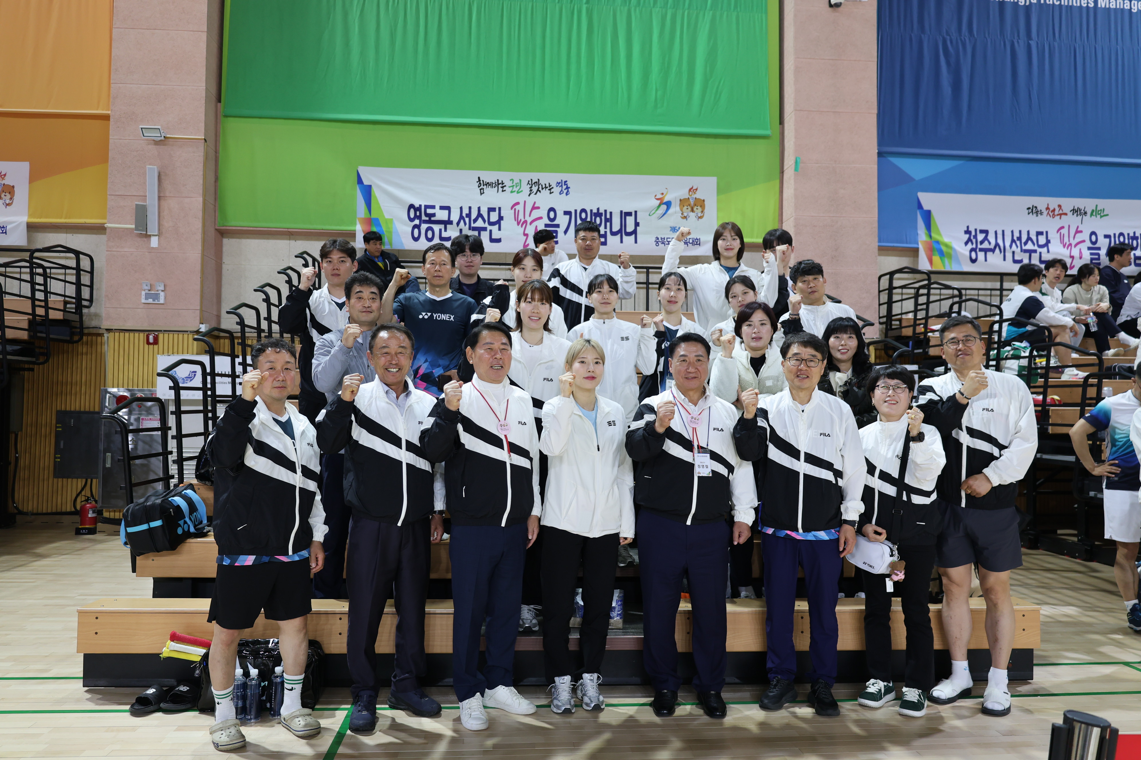 제64회 충북도민체육대회 [첨부 이미지14]