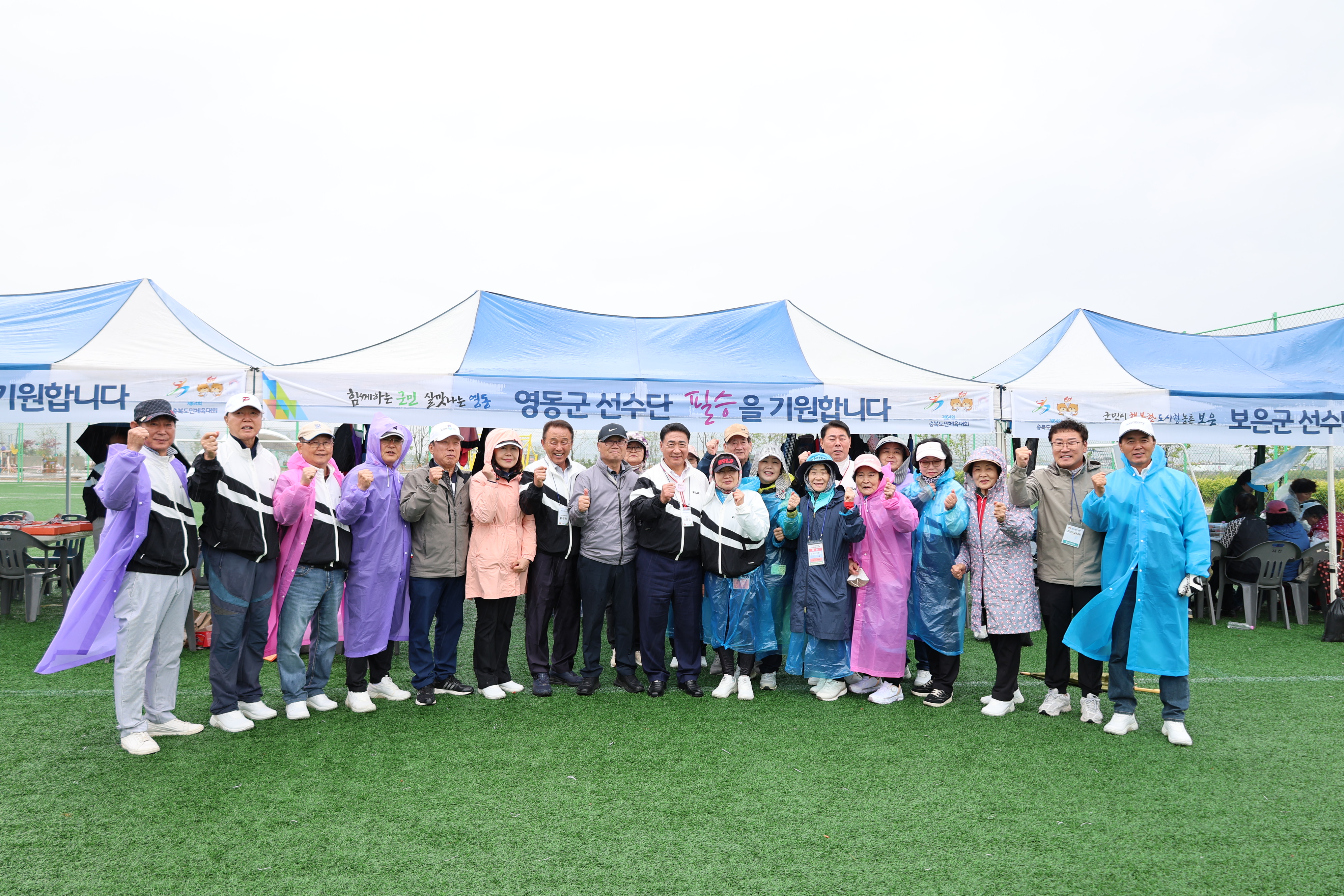 제64회 충북도민체육대회 [첨부 이미지16]