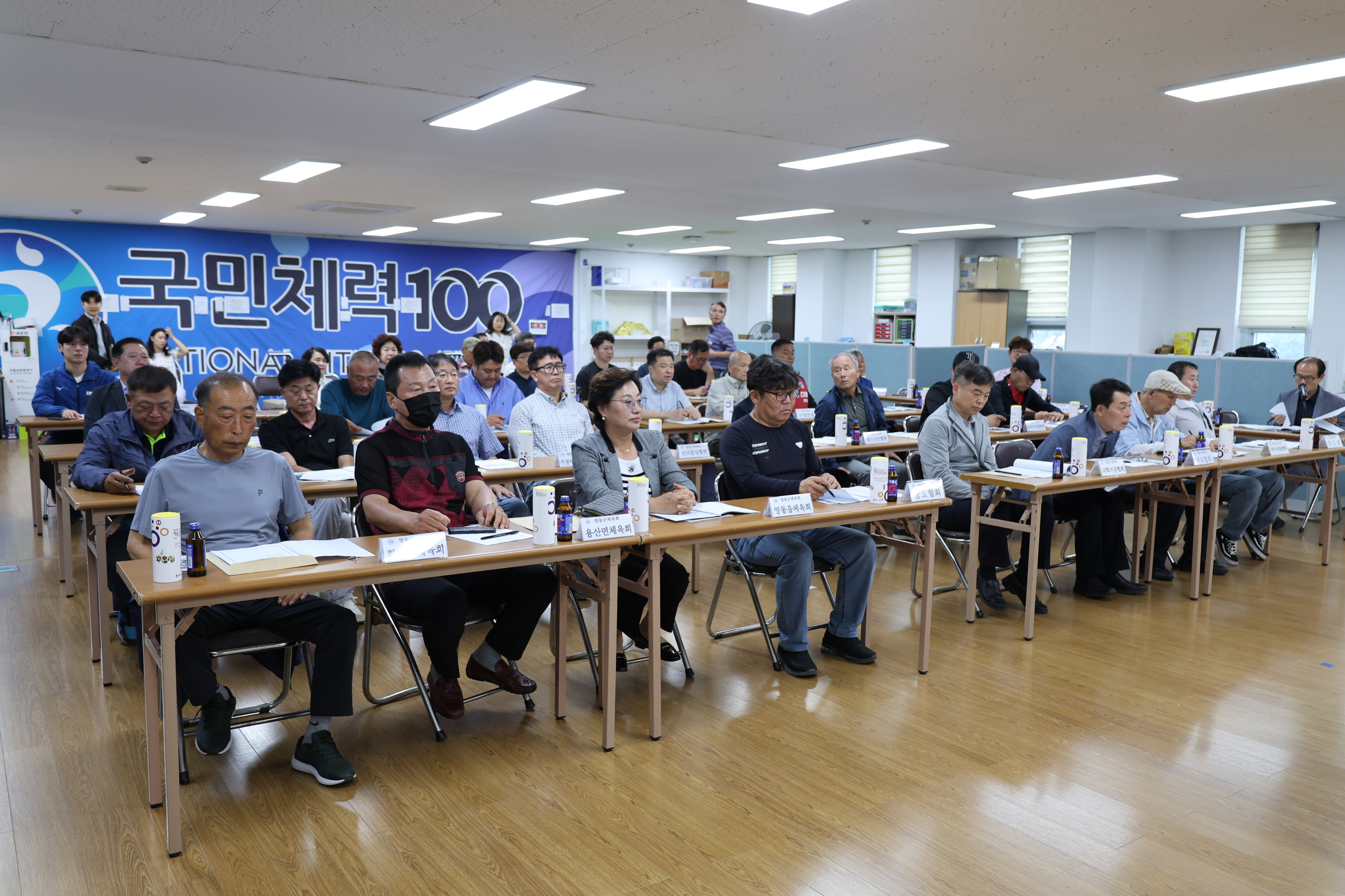 영동군체육회 임시대의원총회 [첨부 이미지5]