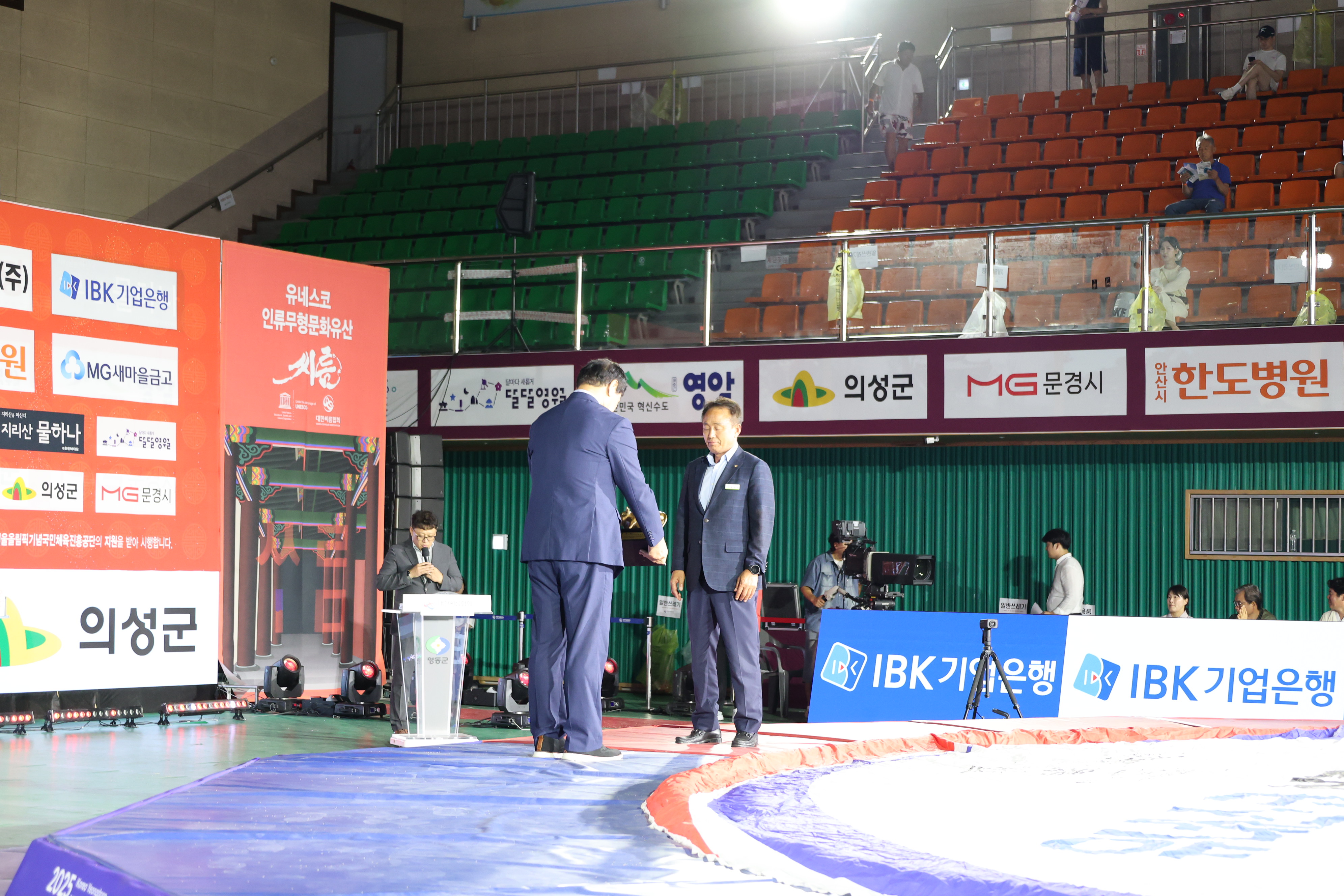 위더스제약 2025 민속씨름 영동세계국악엑스포 장사씨름대회 [첨부 이미지4]