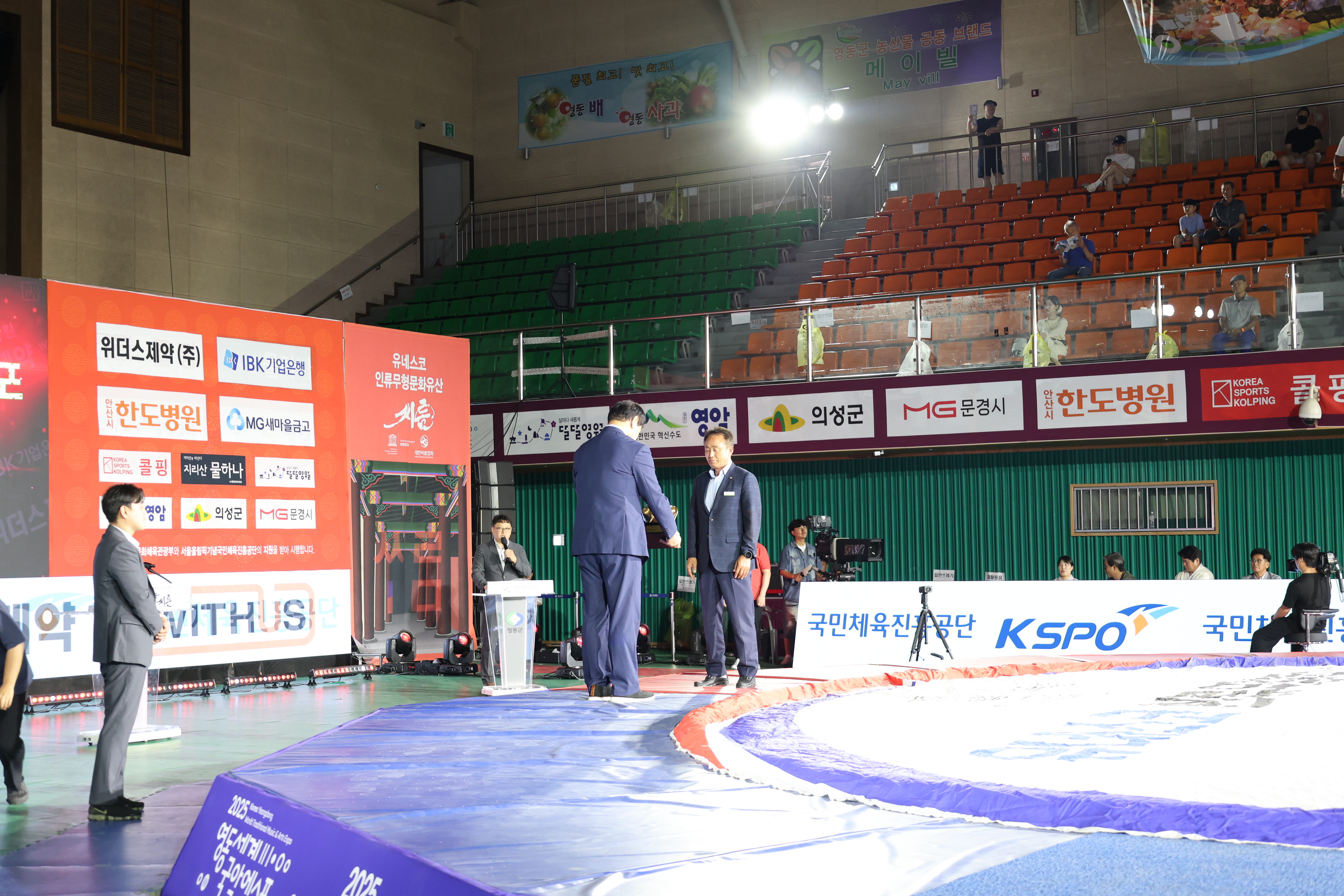 위더스제약 2025 민속씨름 영동세계국악엑스포 장사씨름대회 [첨부 이미지6]