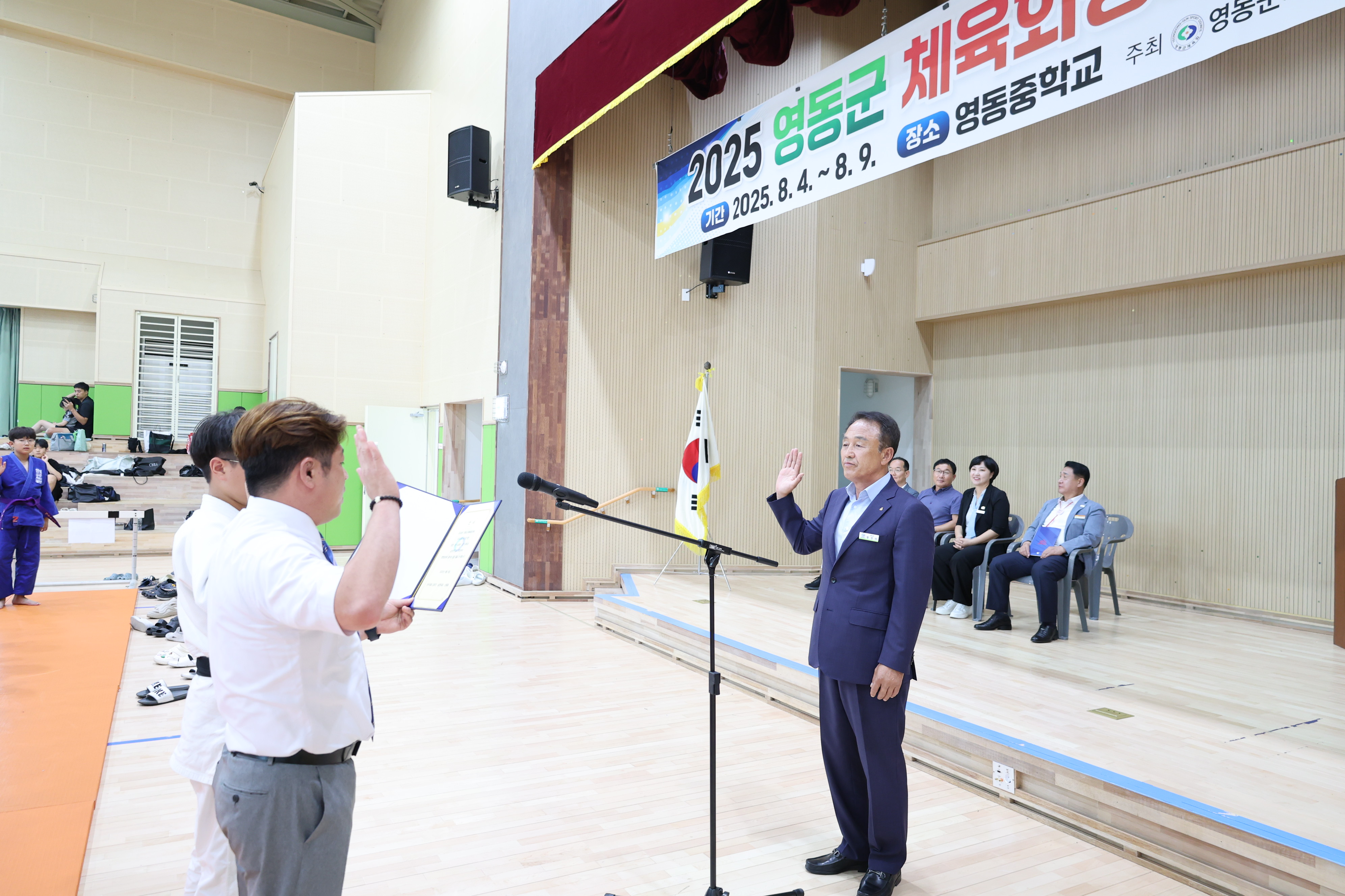 2025 영동군체육회장배 유도페스타 [첨부 이미지3]