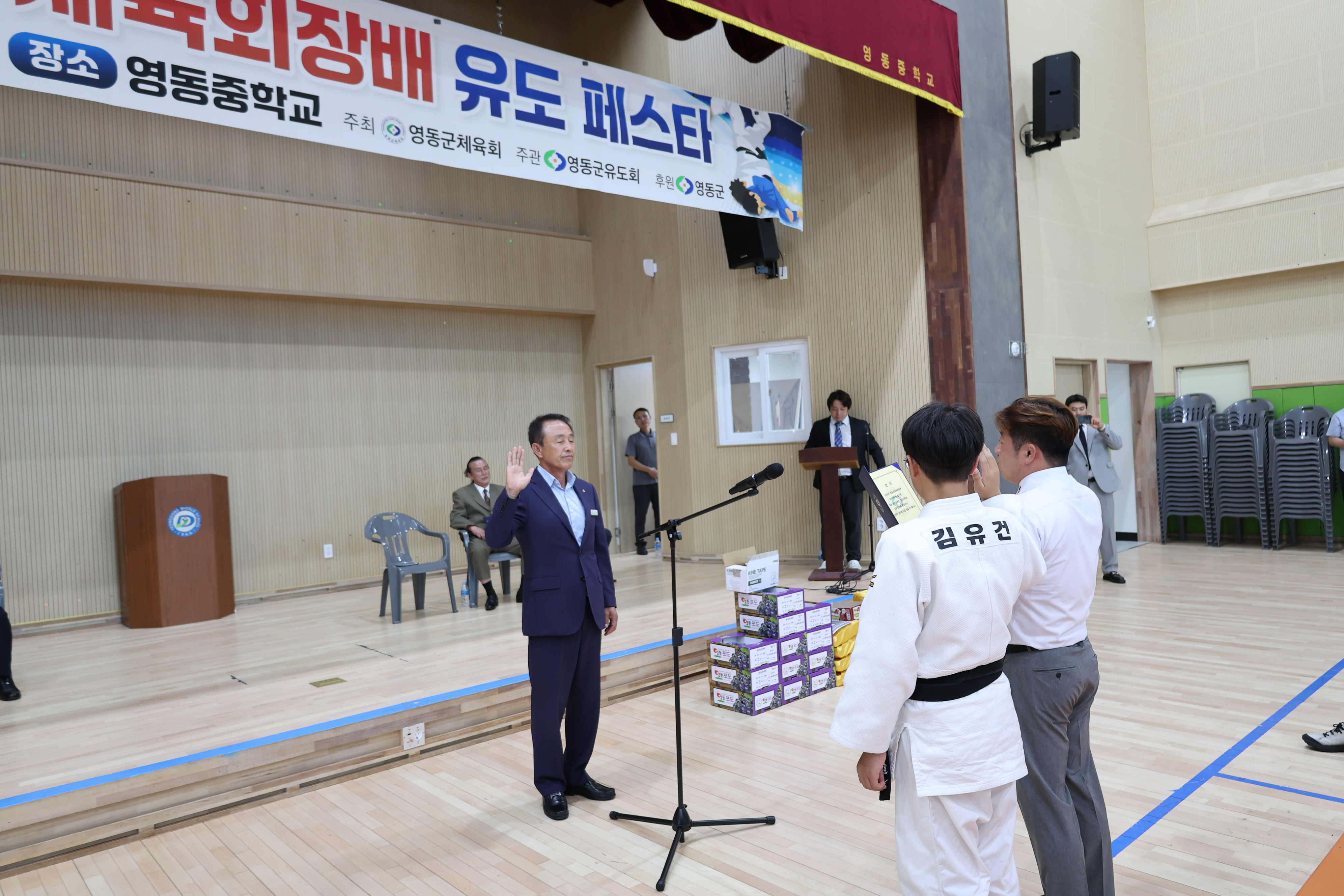 2025 영동군체육회장배 유도페스타 [첨부 이미지4]