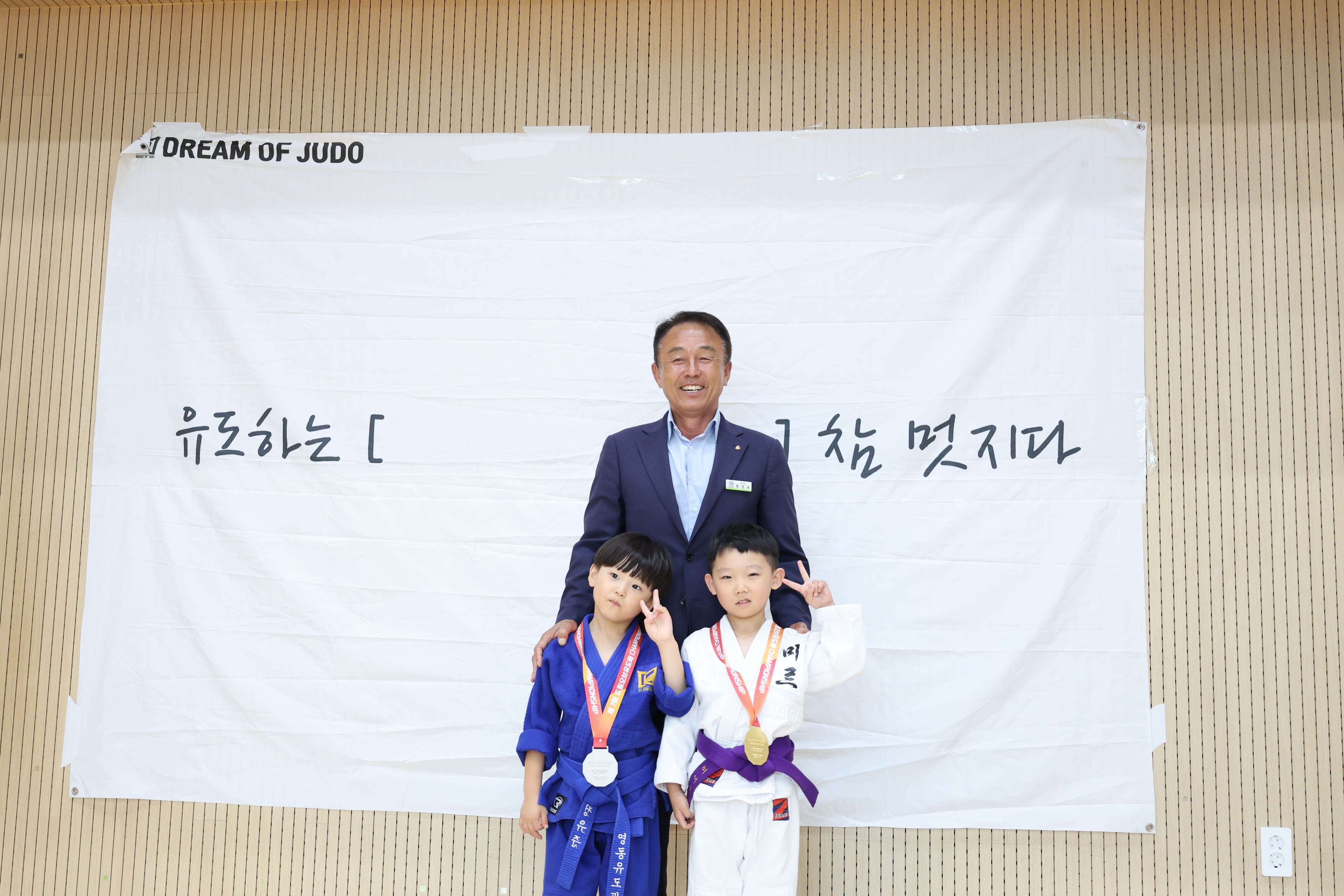 2025 영동군체육회장배 유도페스타 [첨부 이미지15]