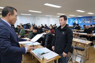 회원종목단체 인준서 수여식