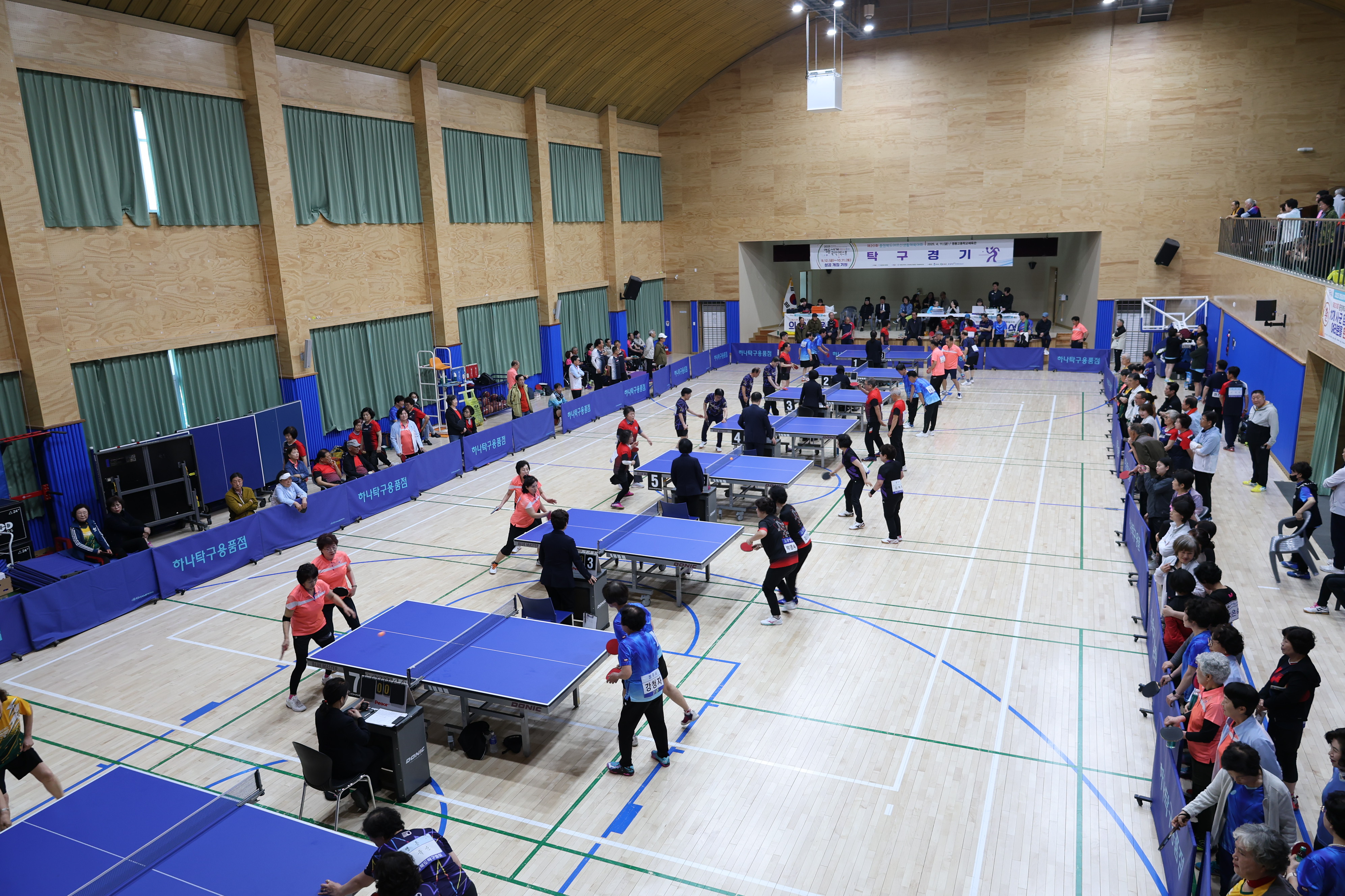 제20회 충북어르신생활체육대회 [첨부 이미지3]