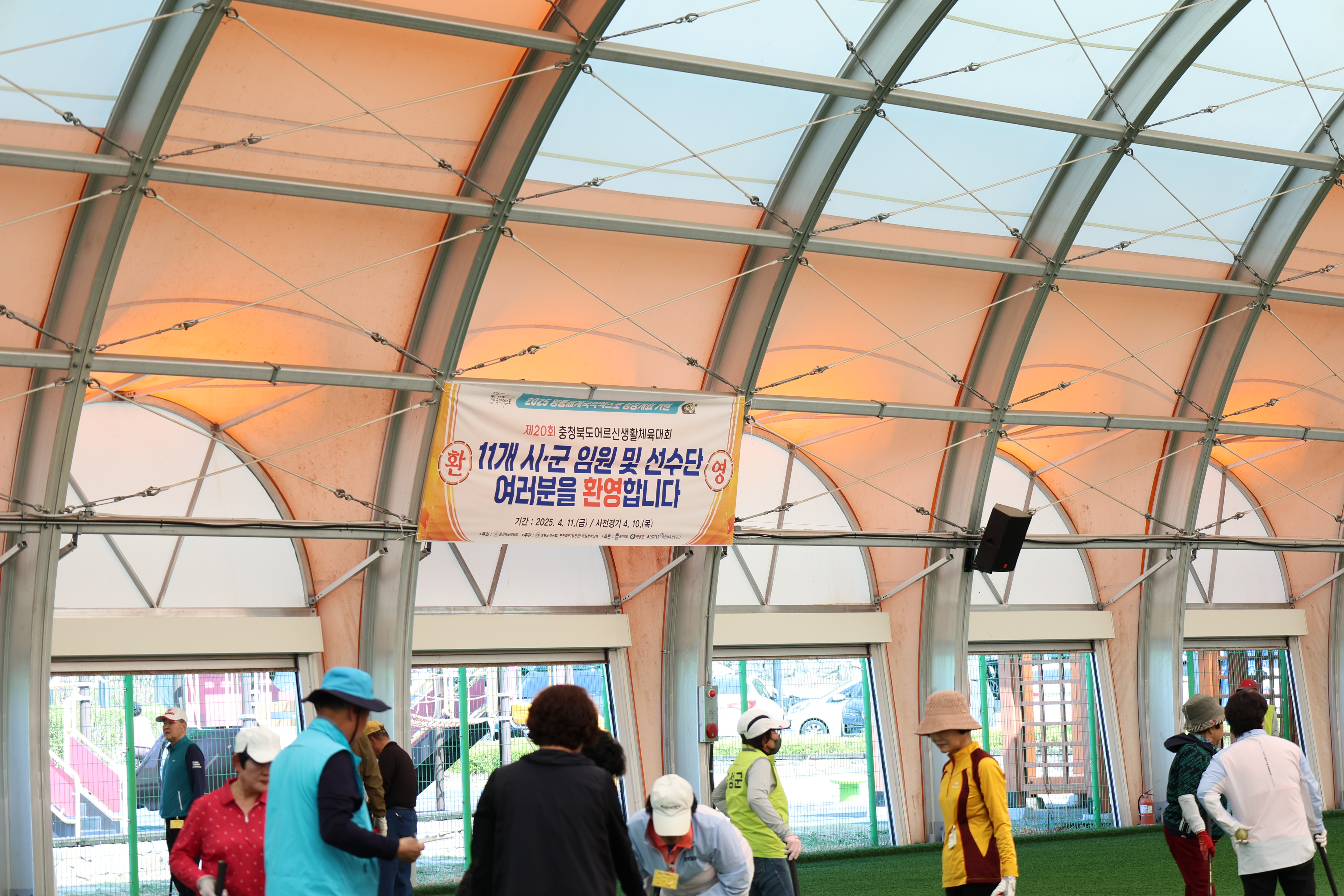 제20회 충북어르신생활체육대회 [첨부 이미지3]