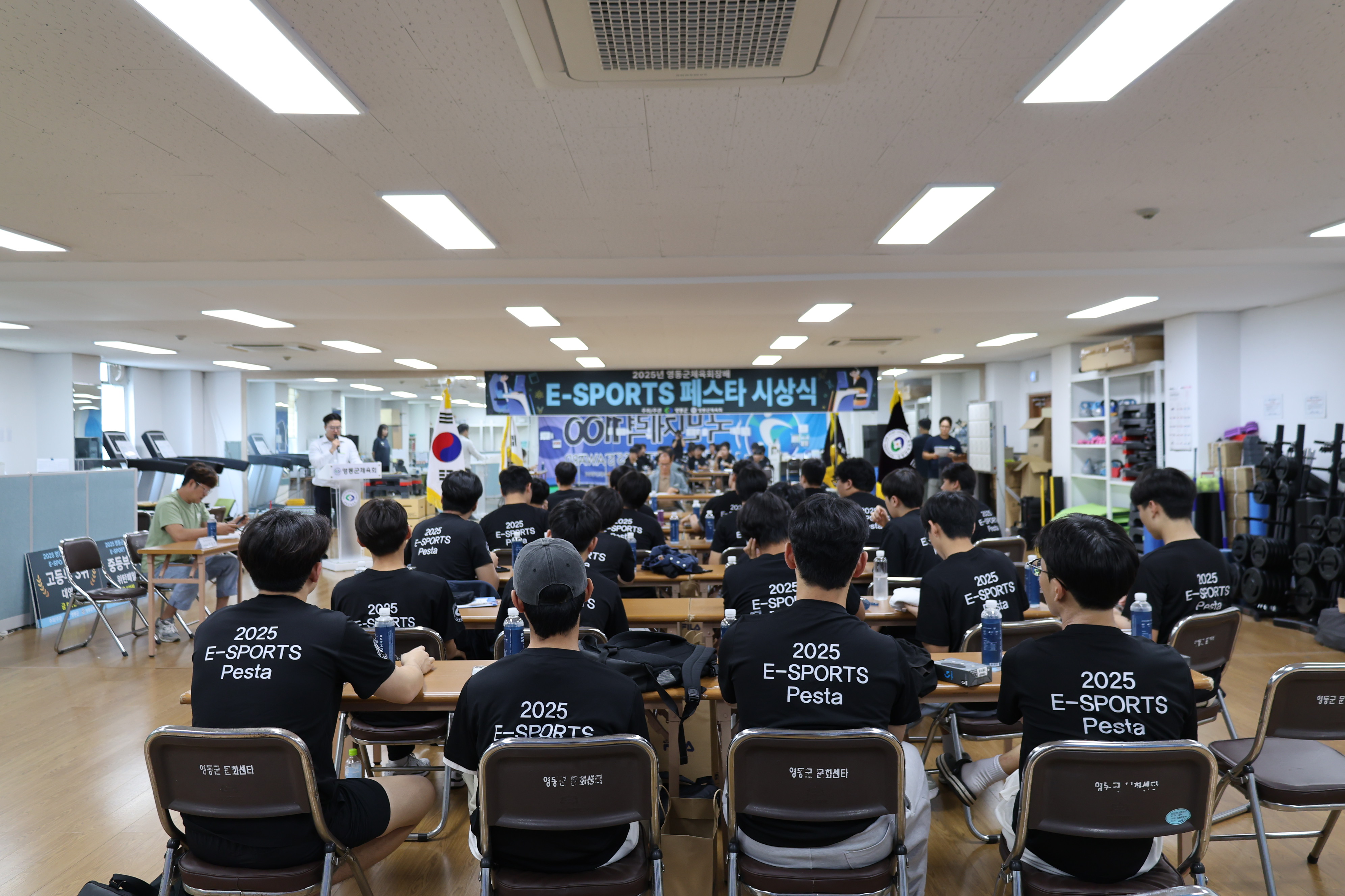 영동군체육회장배 E-SPORTS페스타 [첨부 이미지1]