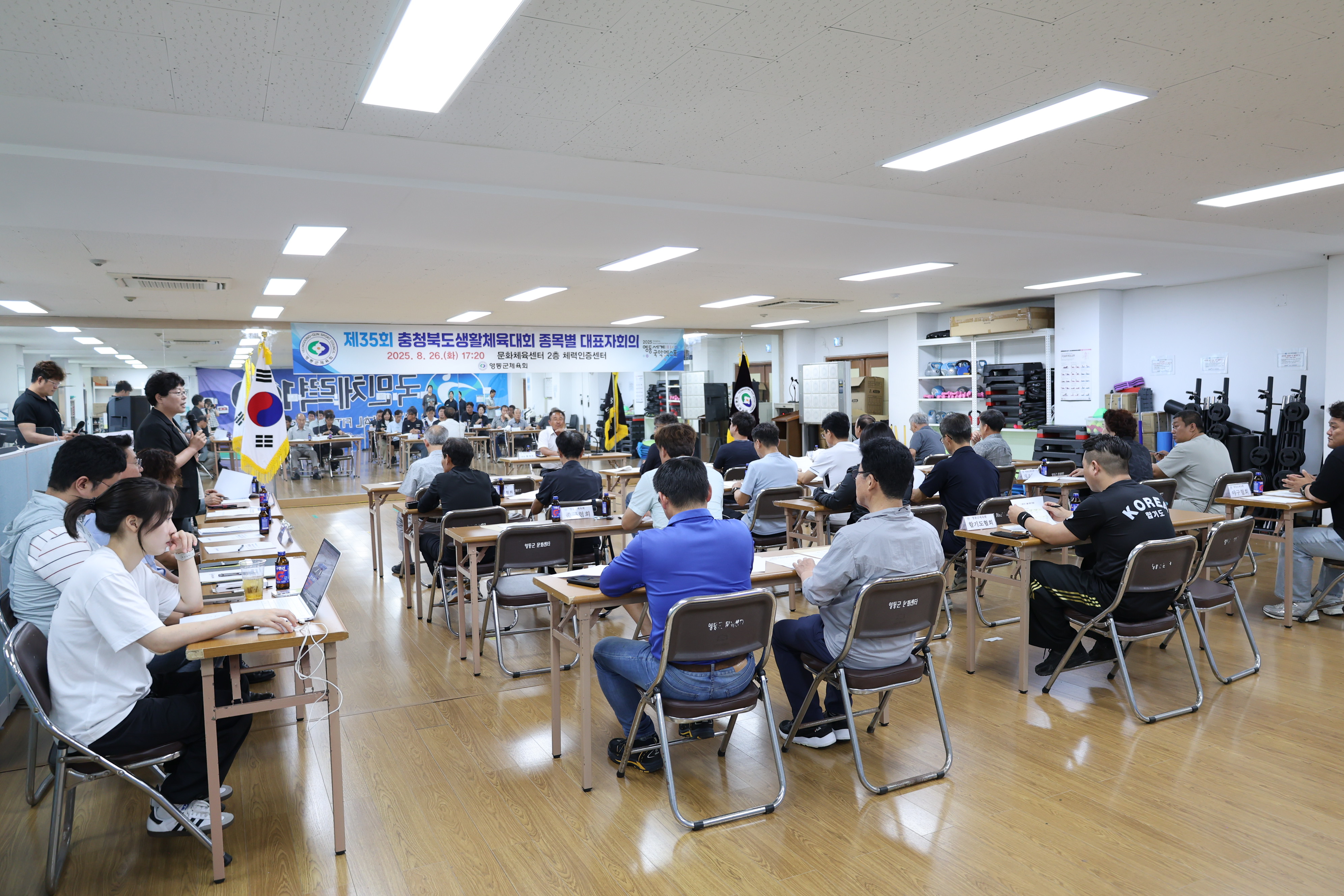 제35회 충북생활체육대회 대표자회의 [첨부 이미지2]