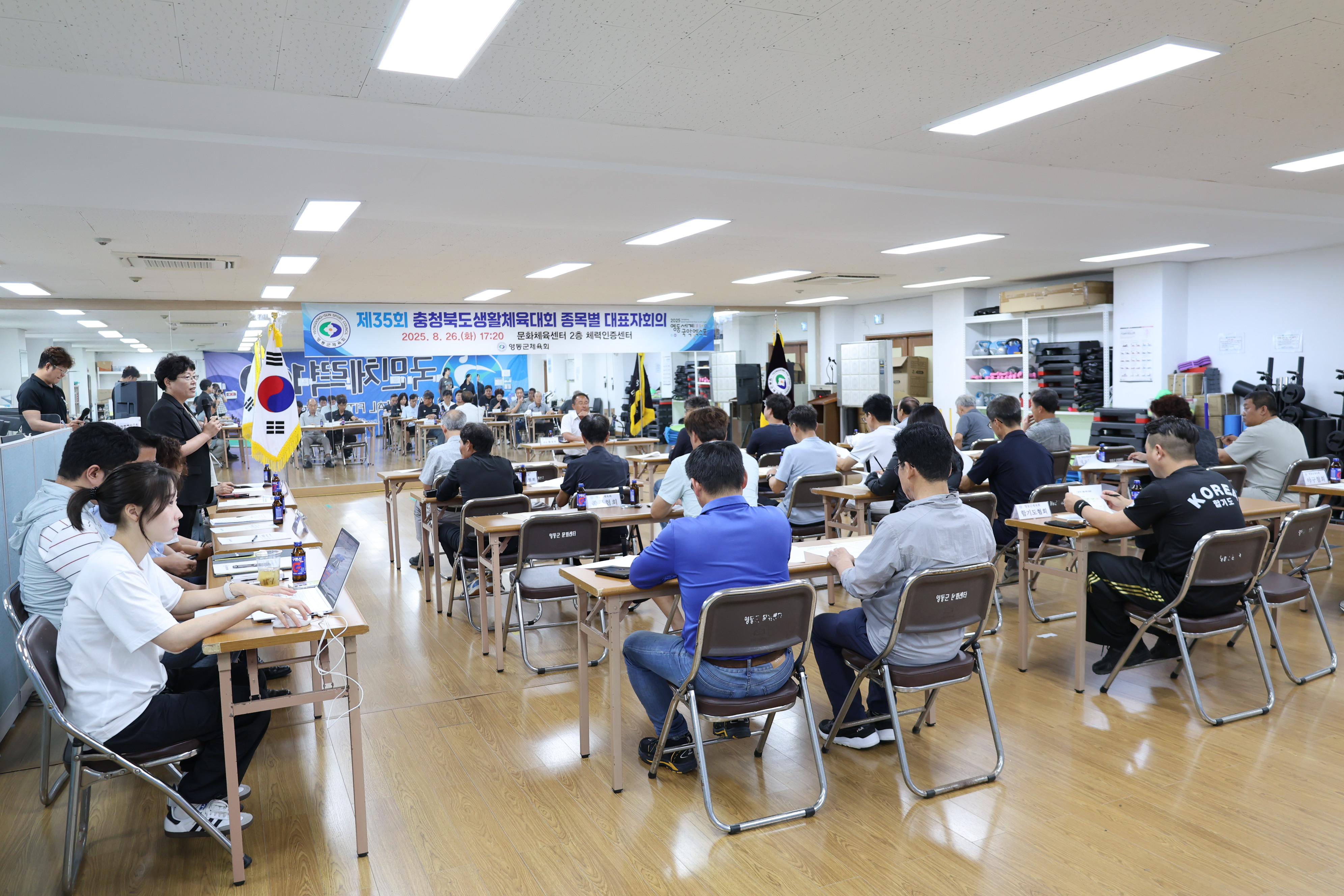 제35회 충북생활체육대회 대표자회의 [첨부 이미지3]