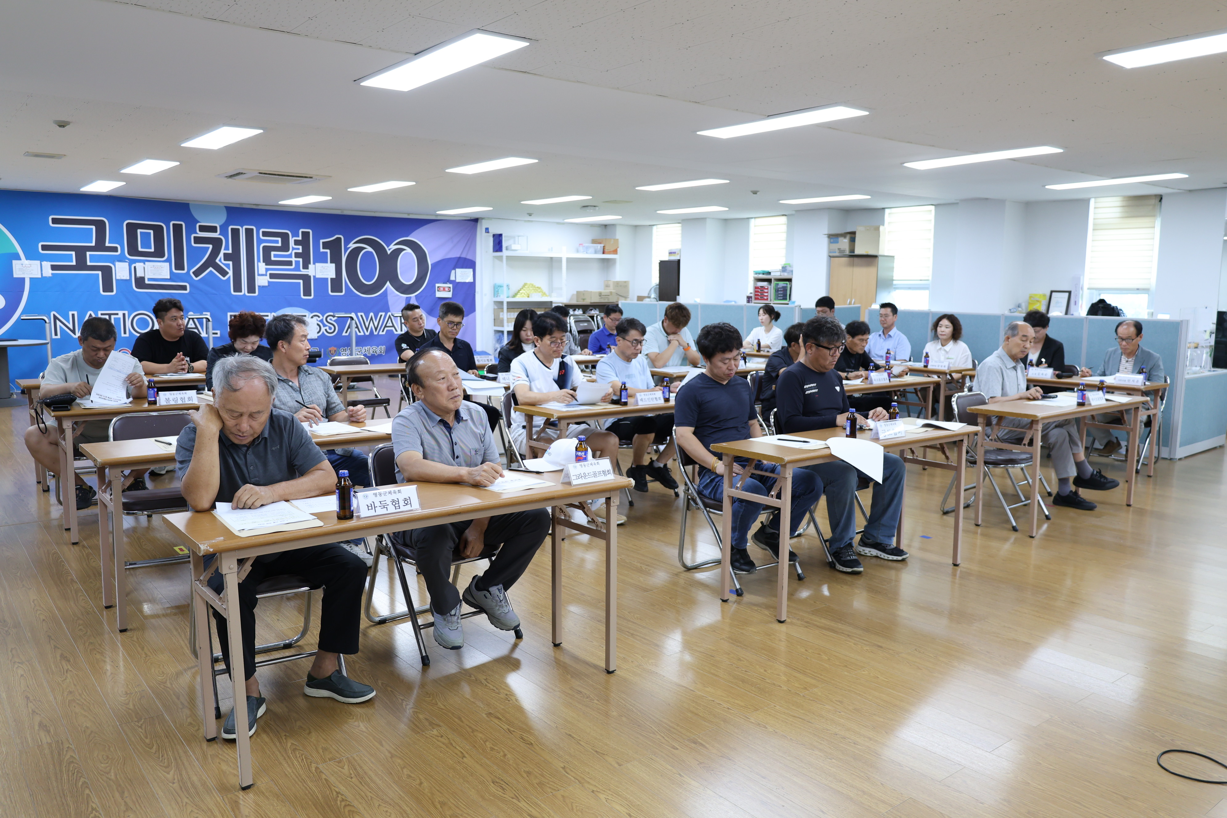 제35회 충북생활체육대회 대표자회의 [첨부 이미지5]