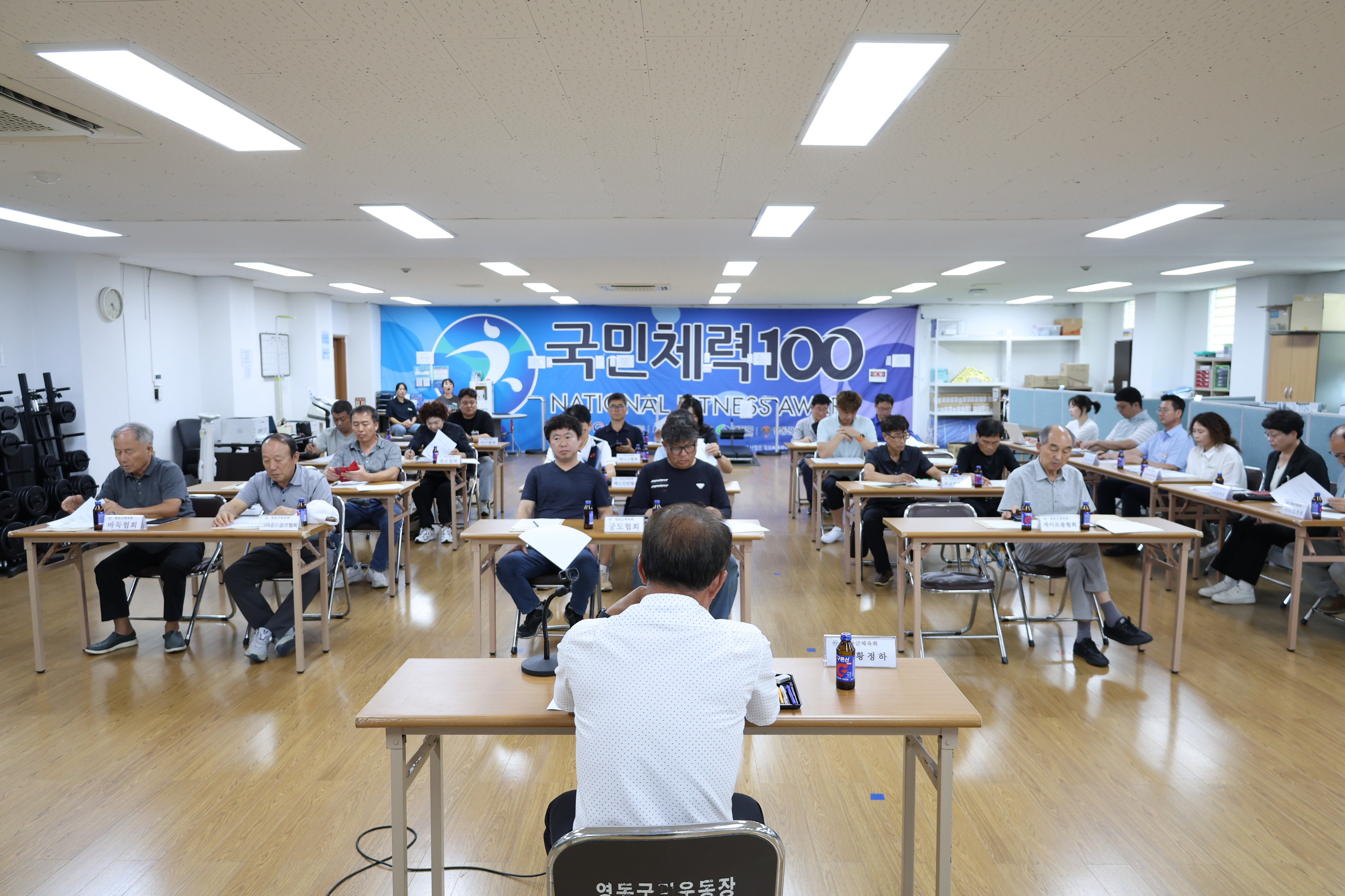 제35회 충북생활체육대회 대표자회의 [첨부 이미지6]