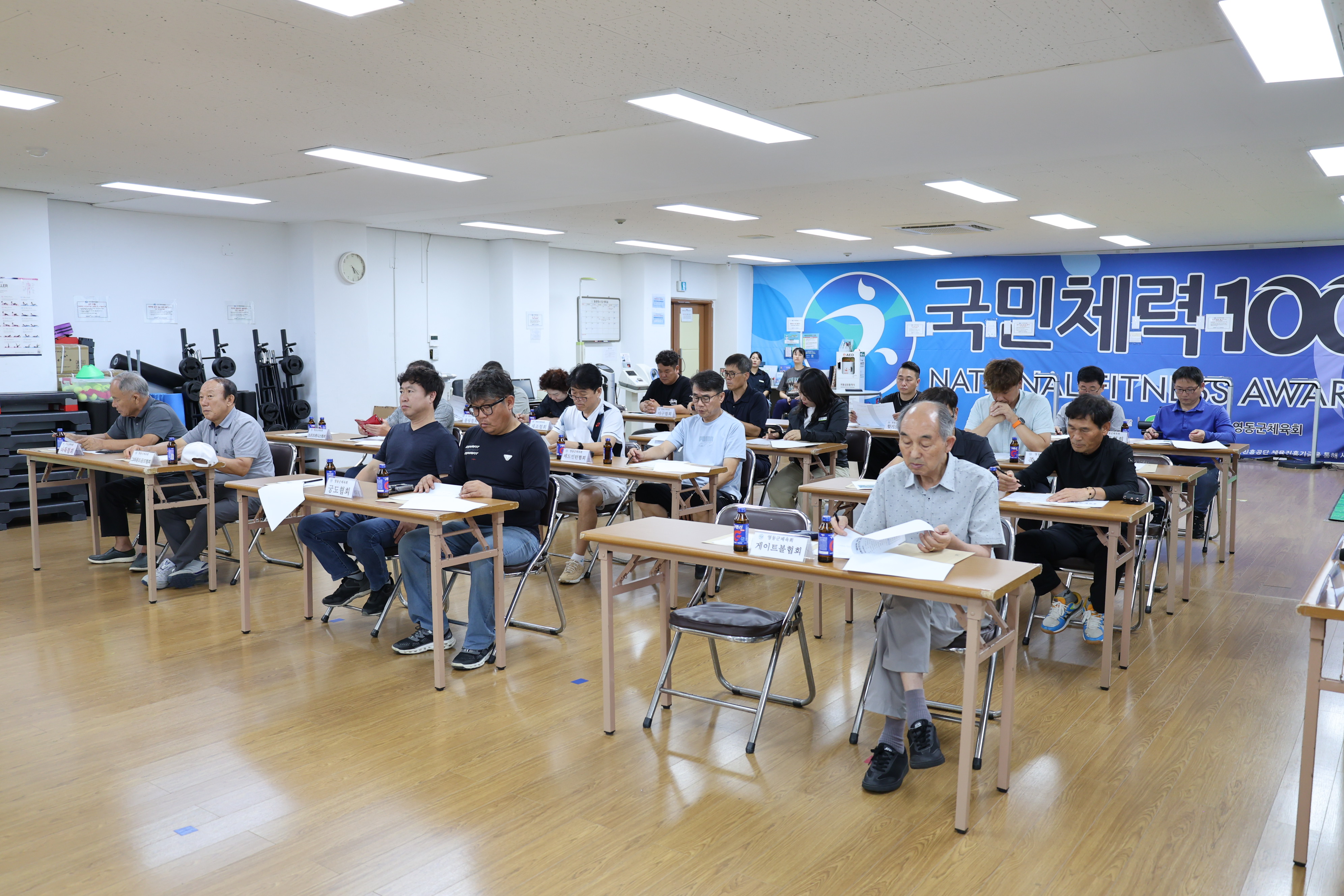 제35회 충북생활체육대회 대표자회의 [첨부 이미지7]