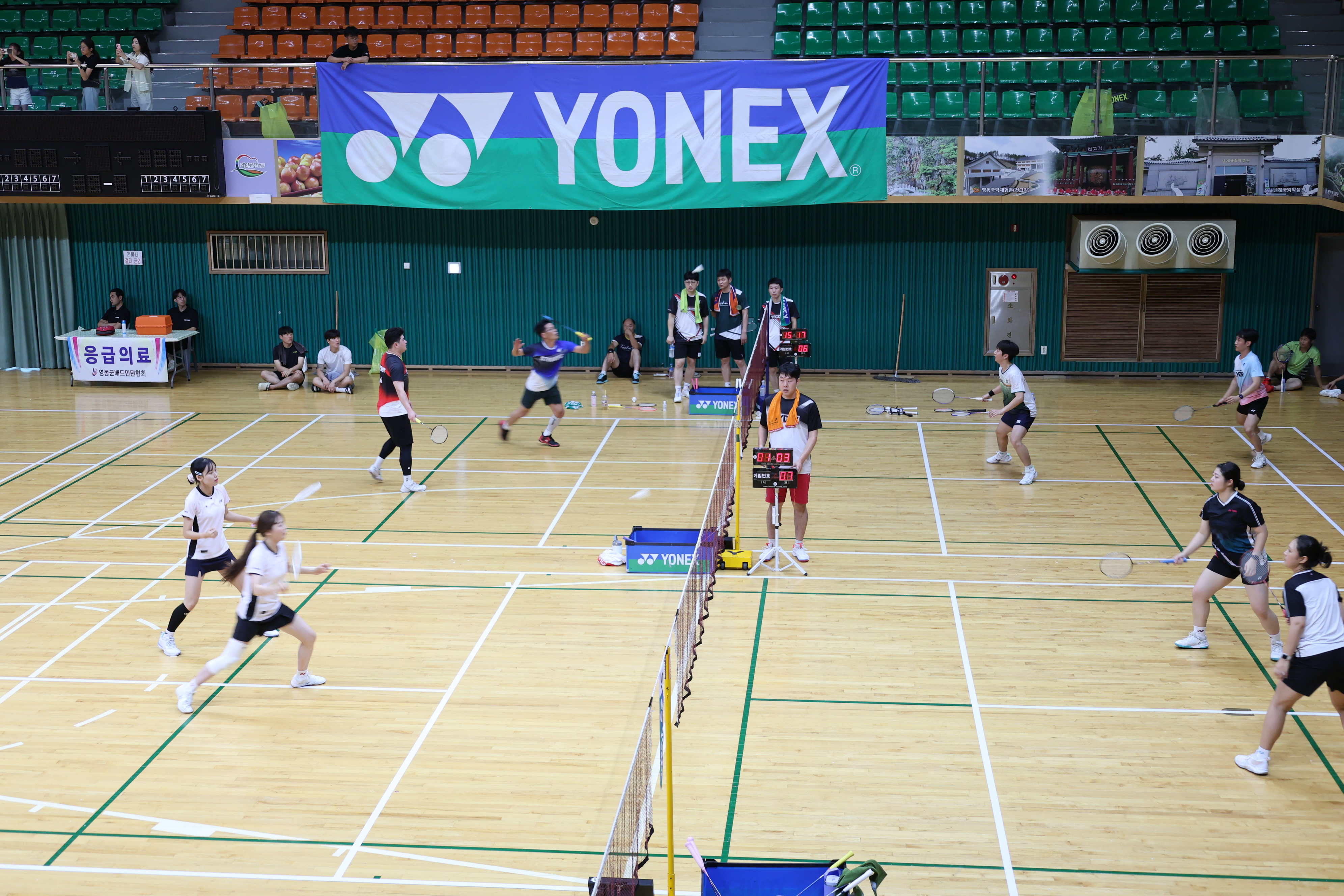 제13회 영동난계국악 전국배드민턴대회 [첨부 이미지9]