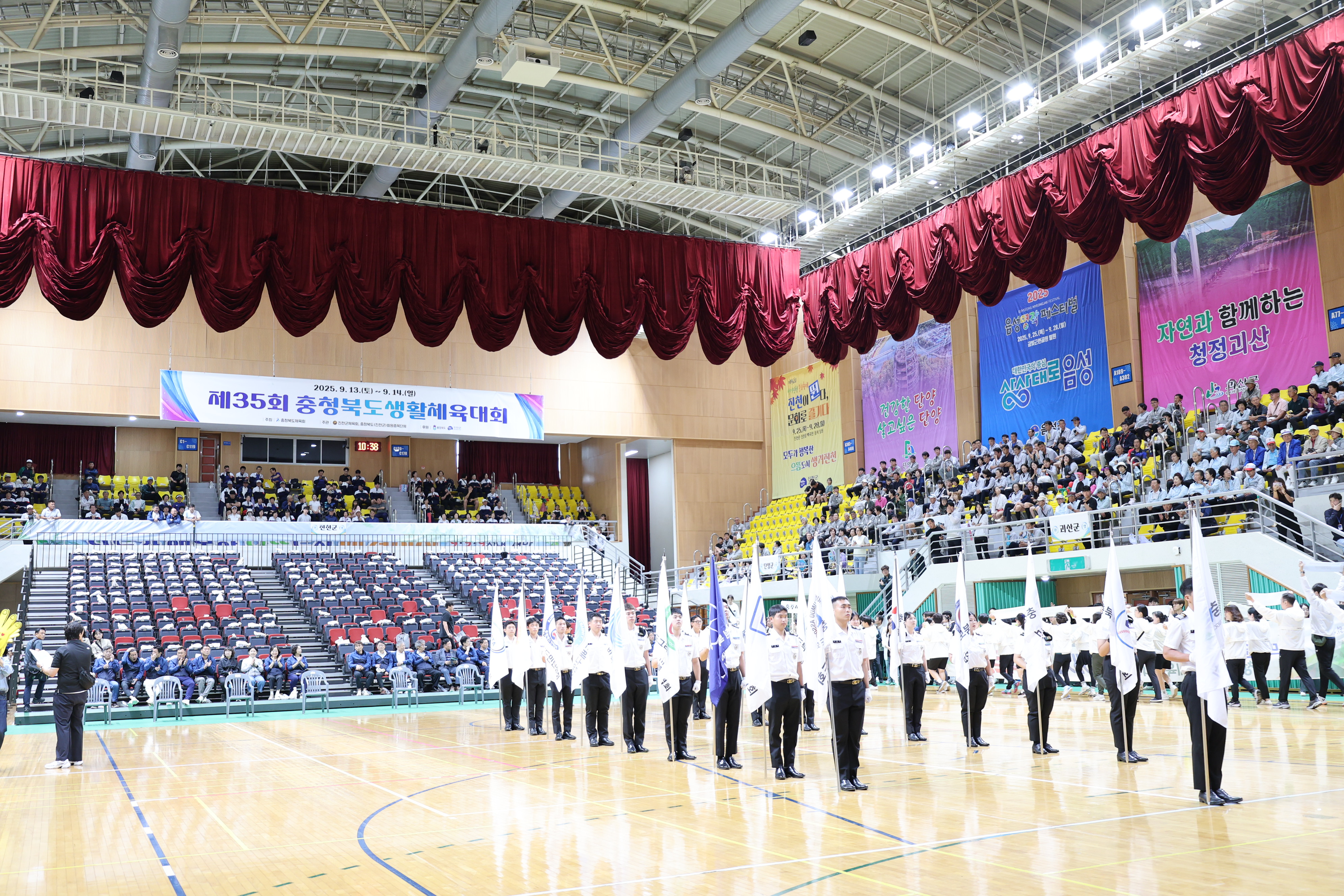 제35회 충청북도생활체육대회 [첨부 이미지2]