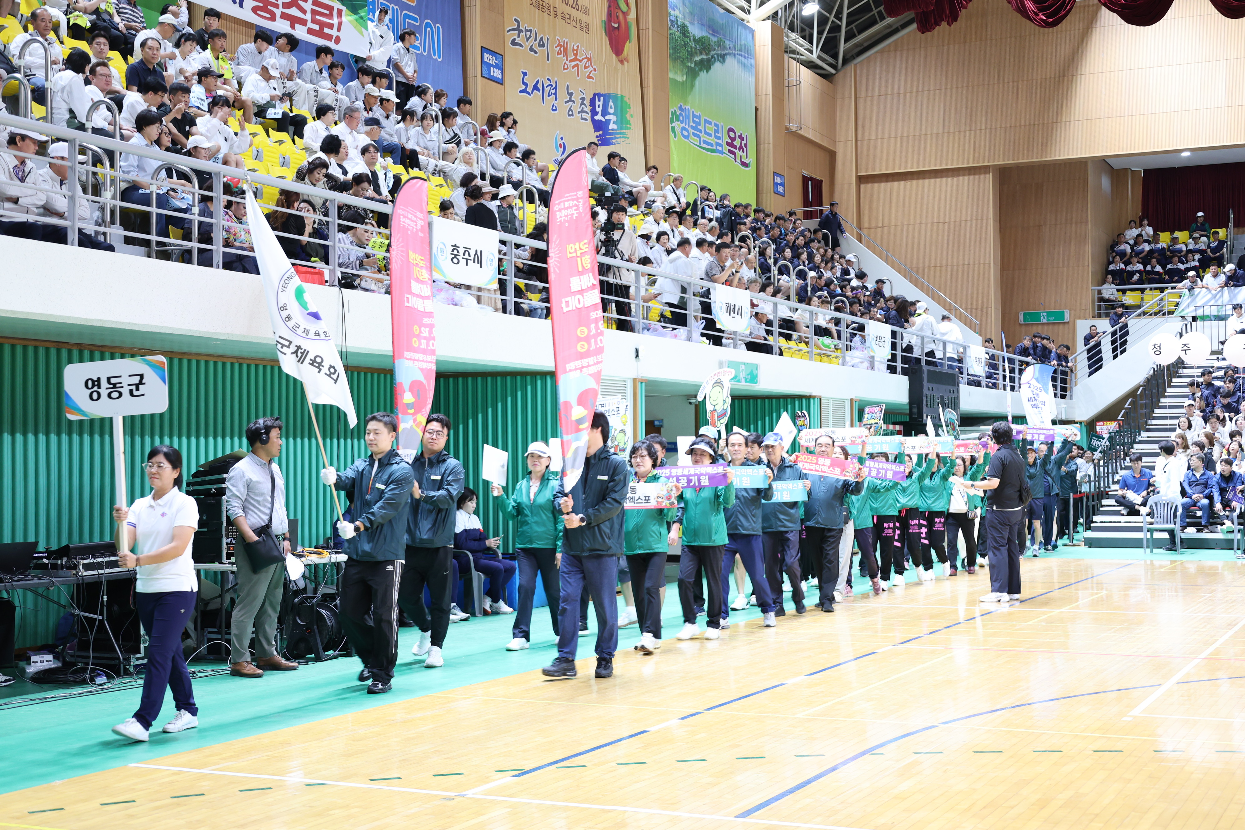 제35회 충청북도생활체육대회 [첨부 이미지3]