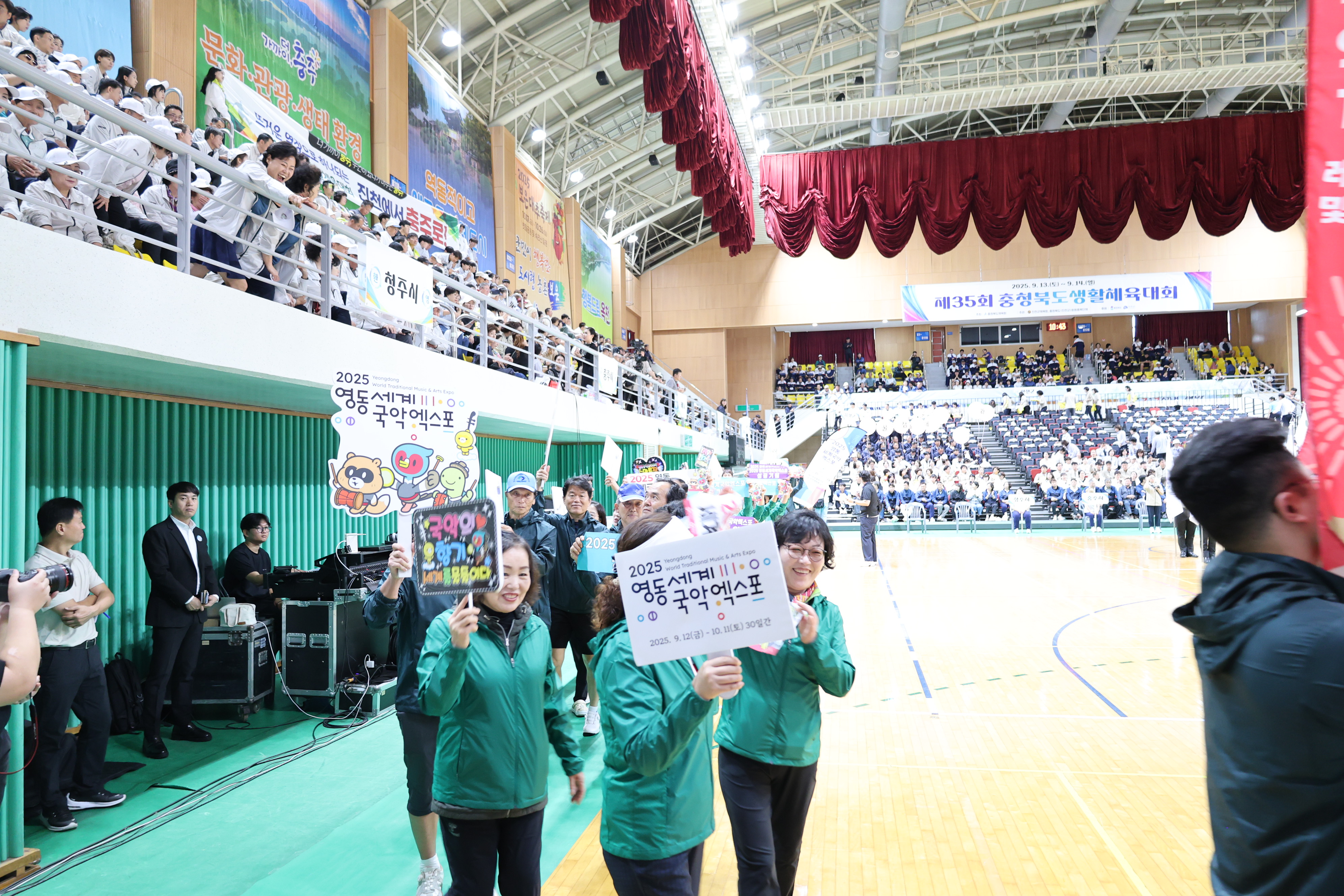 제35회 충청북도생활체육대회 [첨부 이미지4]