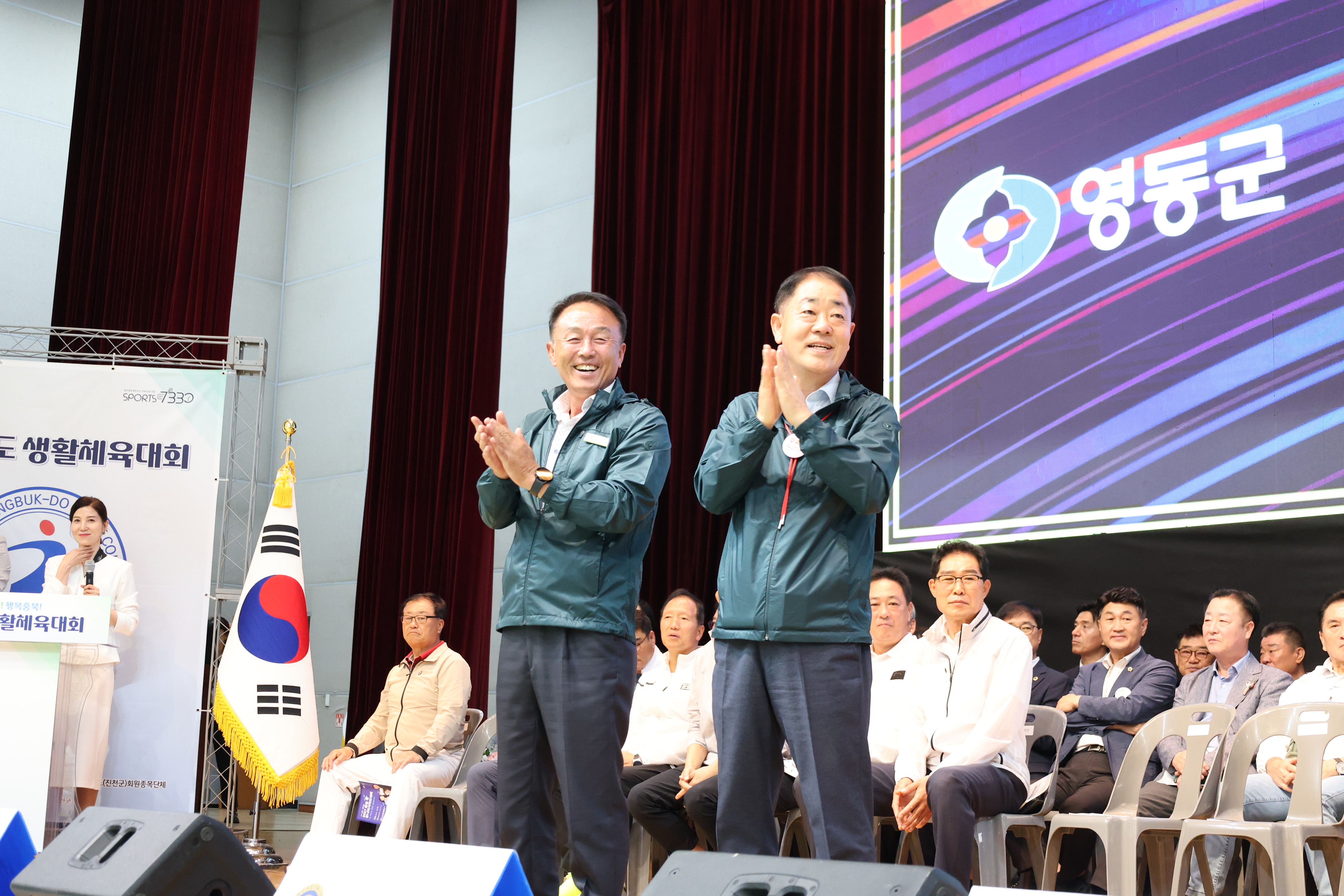 제35회 충청북도생활체육대회 [첨부 이미지5]