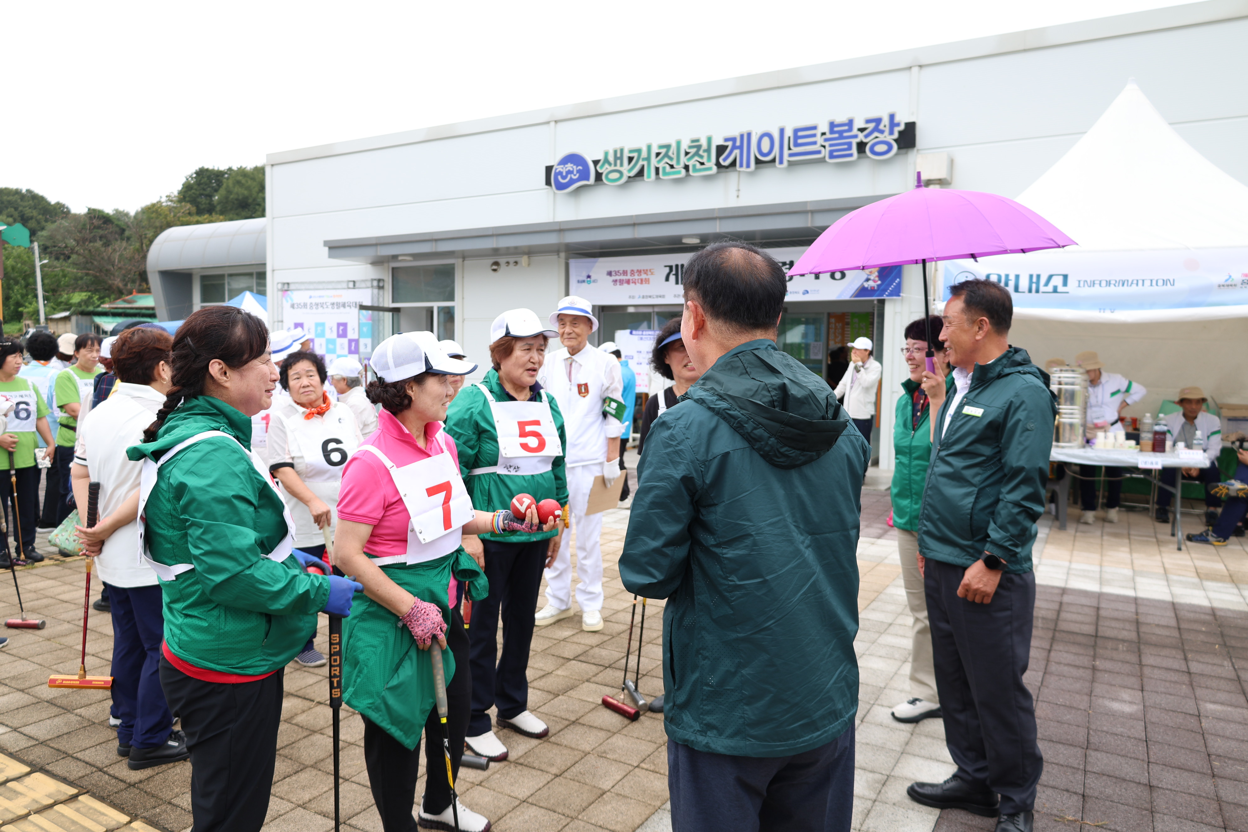 제35회 충청북도생활체육대회 [첨부 이미지9]