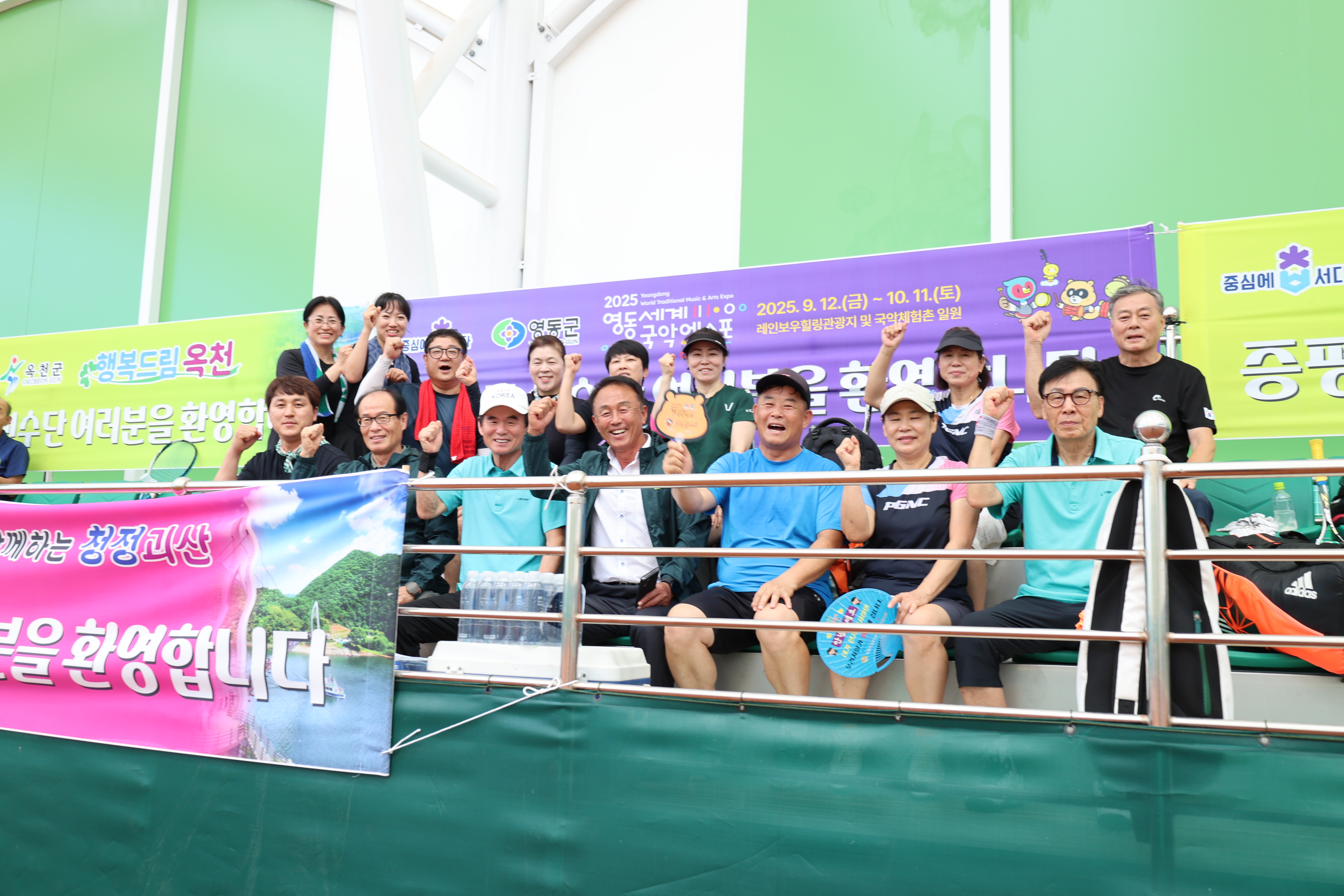 제35회 충청북도생활체육대회 [첨부 이미지2]