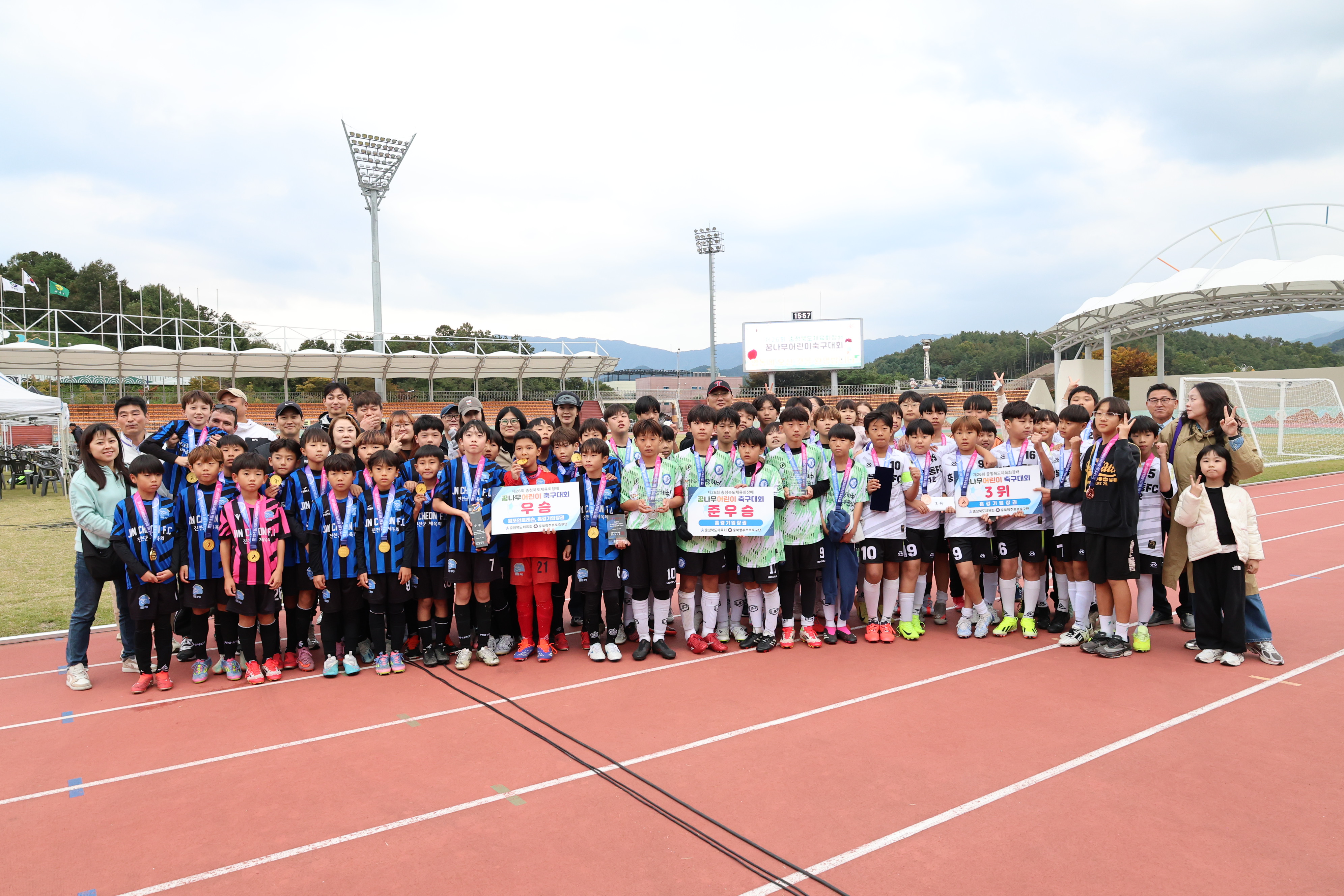 제26회 충청북도체육회장배 꿈나무어린이축구대회 [첨부 이미지10]