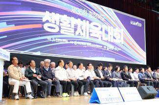 제35회 충청북도생활체육대회