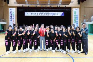 제35회 충청북도생활체육대회