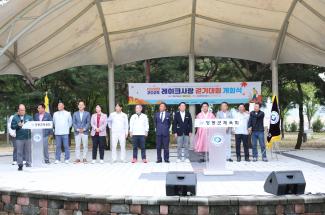 2025 레이크사랑 걷기대회